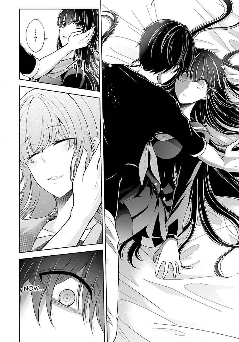 Page 13 Chapter 5.2 Namae no nai Kaibutsu - Kumo to Shoujo to Ryoki Satsujin