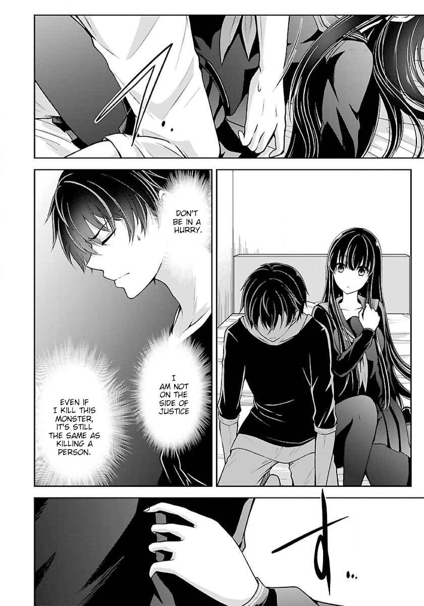 Page 15 Chapter 5.2 Namae no nai Kaibutsu - Kumo to Shoujo to Ryoki Satsujin