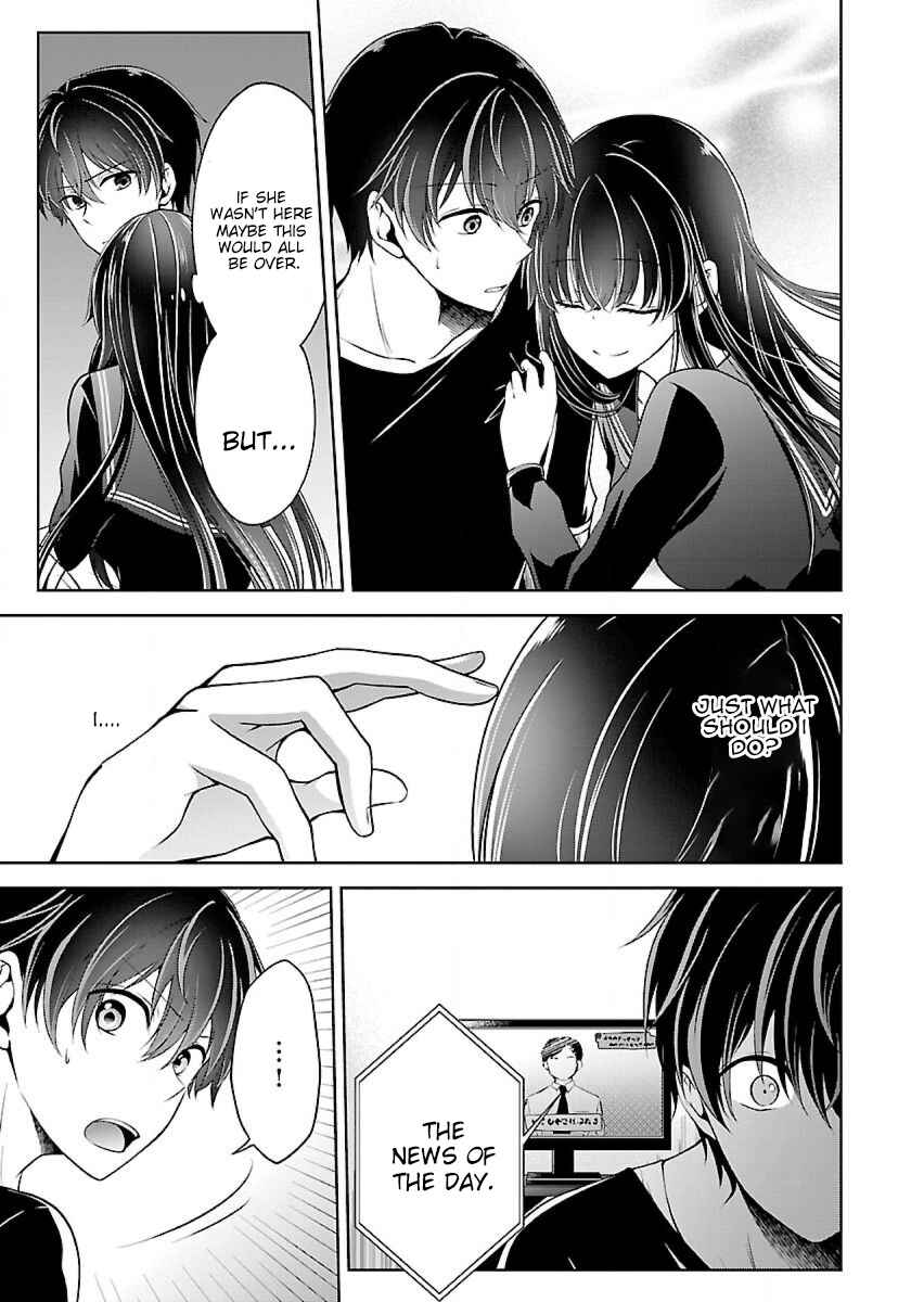 Page 16 Chapter 5.2 Namae no nai Kaibutsu - Kumo to Shoujo to Ryoki Satsujin