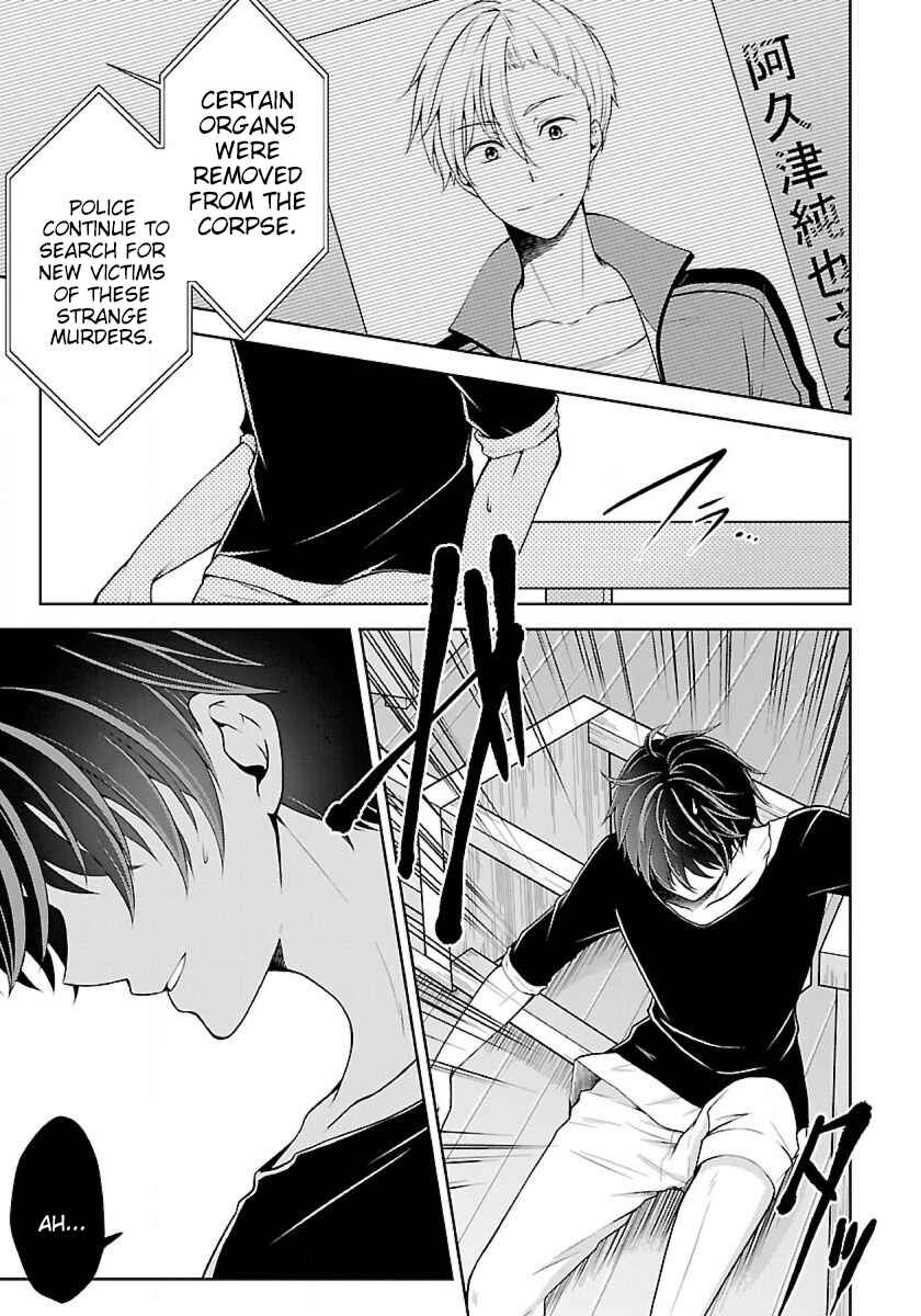 Page 18 Chapter 5.2 Namae no nai Kaibutsu - Kumo to Shoujo to Ryoki Satsujin