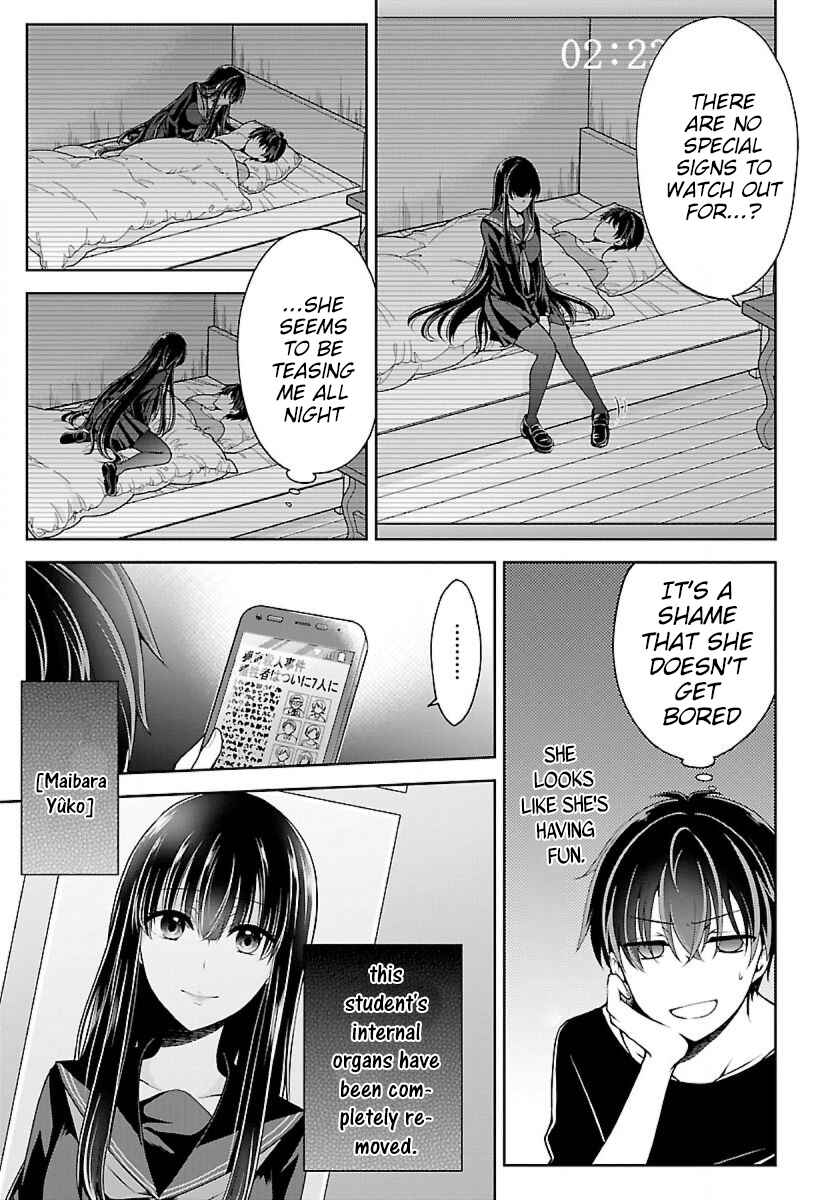 Page 6 Chapter 5.2 Namae no nai Kaibutsu - Kumo to Shoujo to Ryoki Satsujin