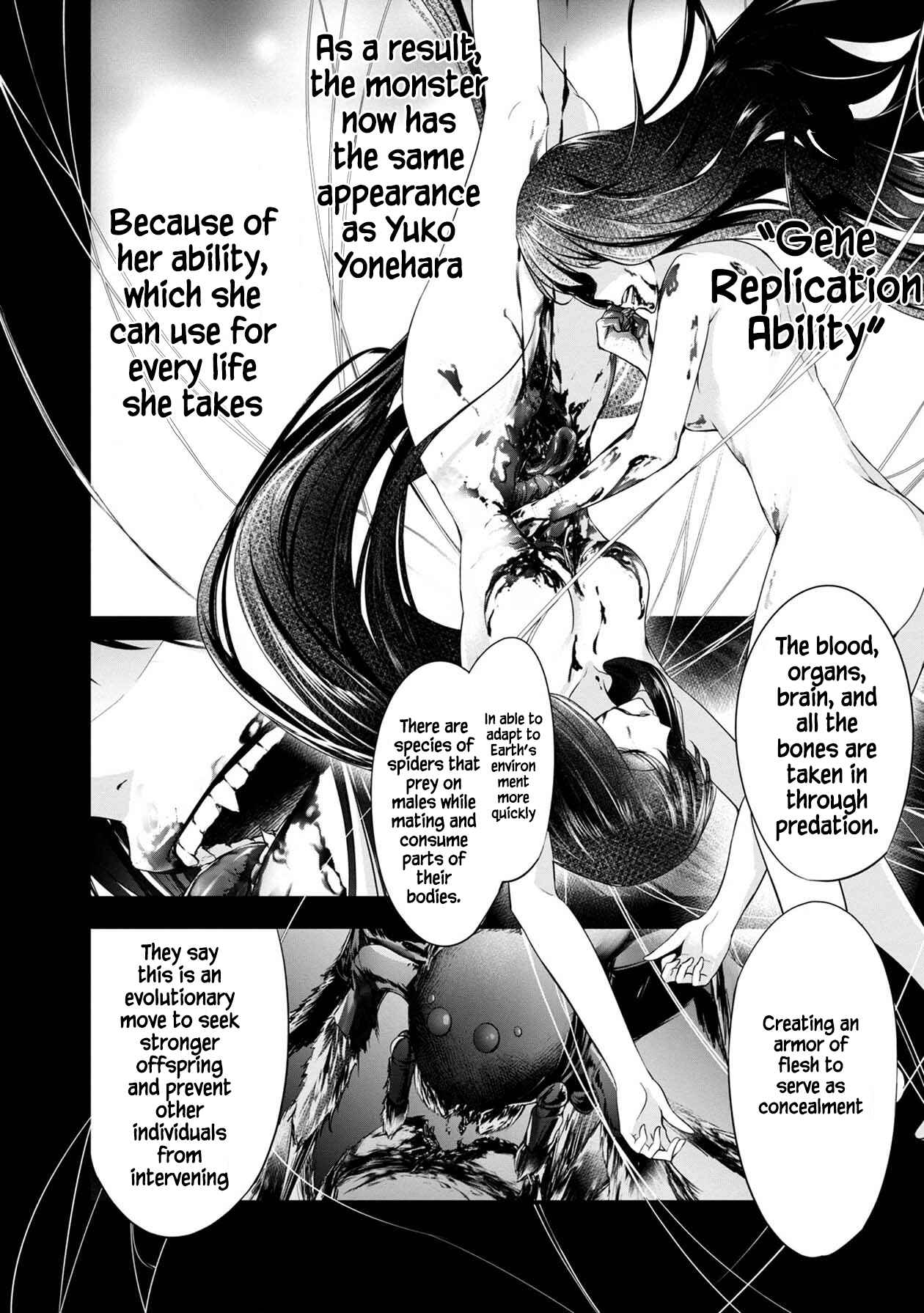Page 12 Chapter 27 Namae no nai Kaibutsu - Kumo to Shoujo to Ryoki Satsujin