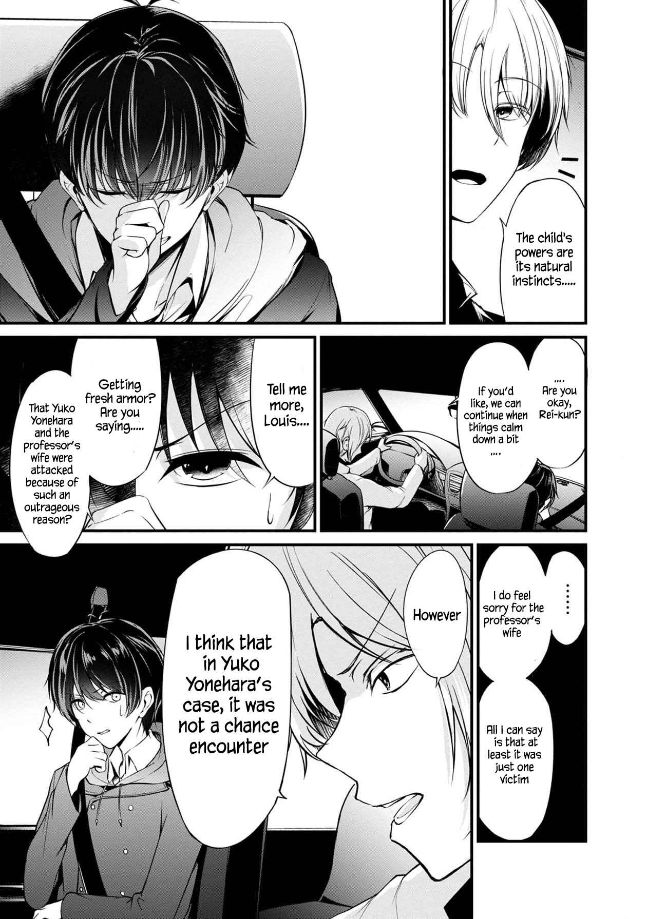 Page 13 Chapter 27 Namae no nai Kaibutsu - Kumo to Shoujo to Ryoki Satsujin