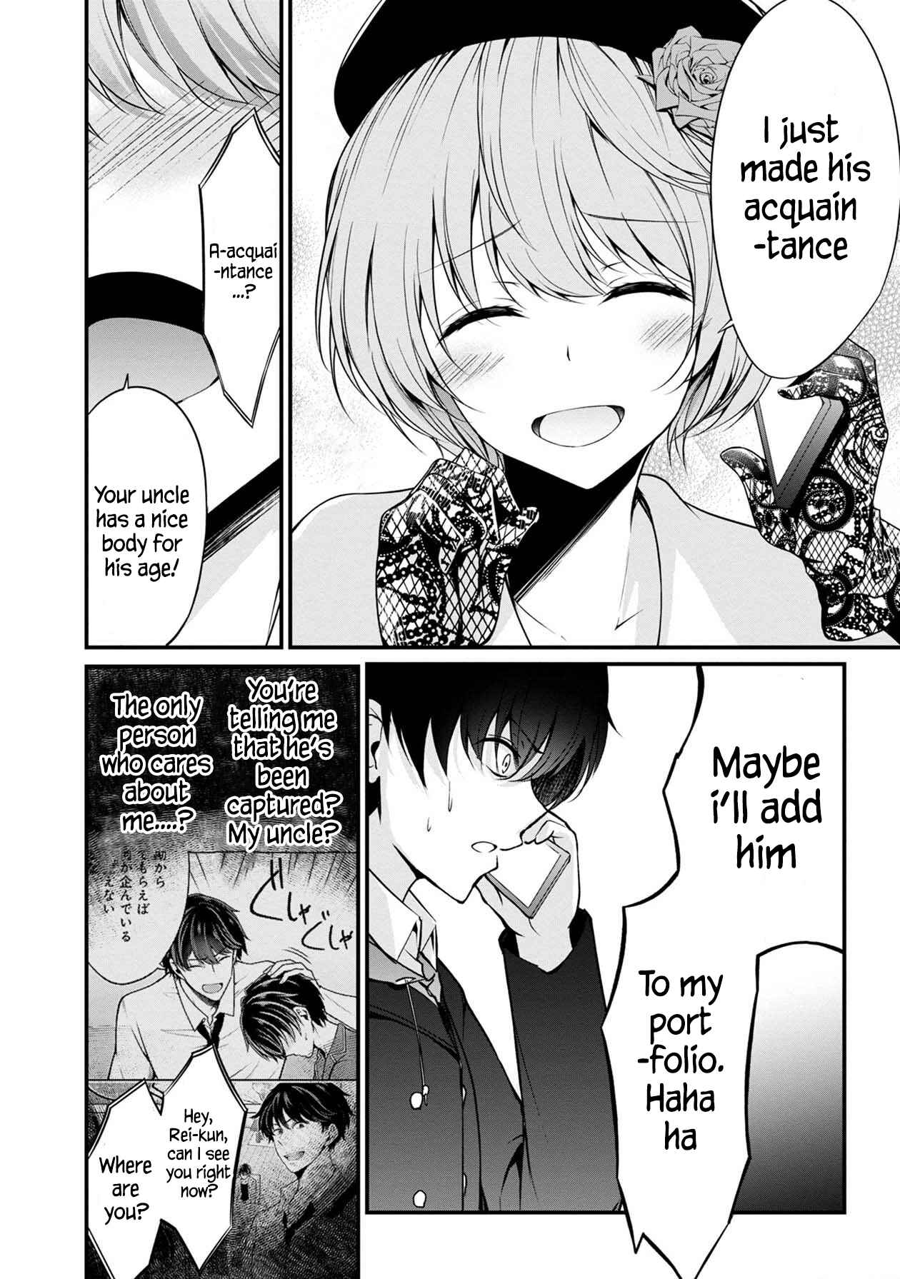 Page 17 Chapter 27 Namae no nai Kaibutsu - Kumo to Shoujo to Ryoki Satsujin