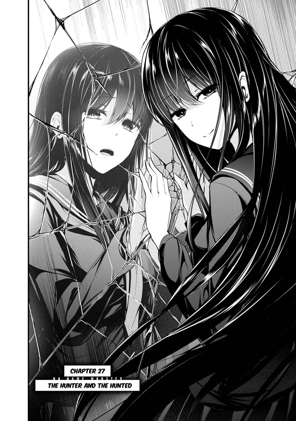 Page 2 Chapter 27 Namae no nai Kaibutsu - Kumo to Shoujo to Ryoki Satsujin