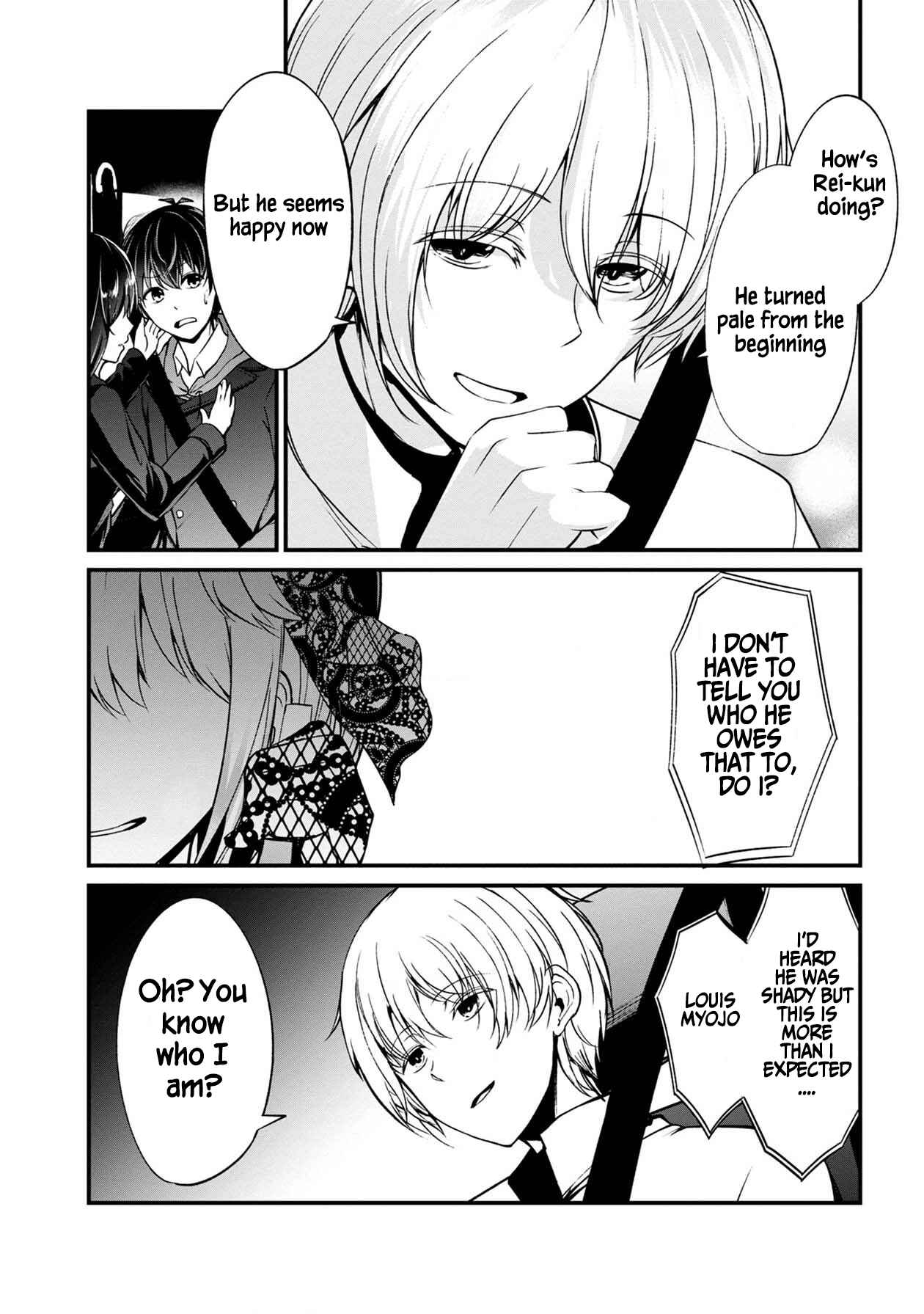 Page 25 Chapter 27 Namae no nai Kaibutsu - Kumo to Shoujo to Ryoki Satsujin