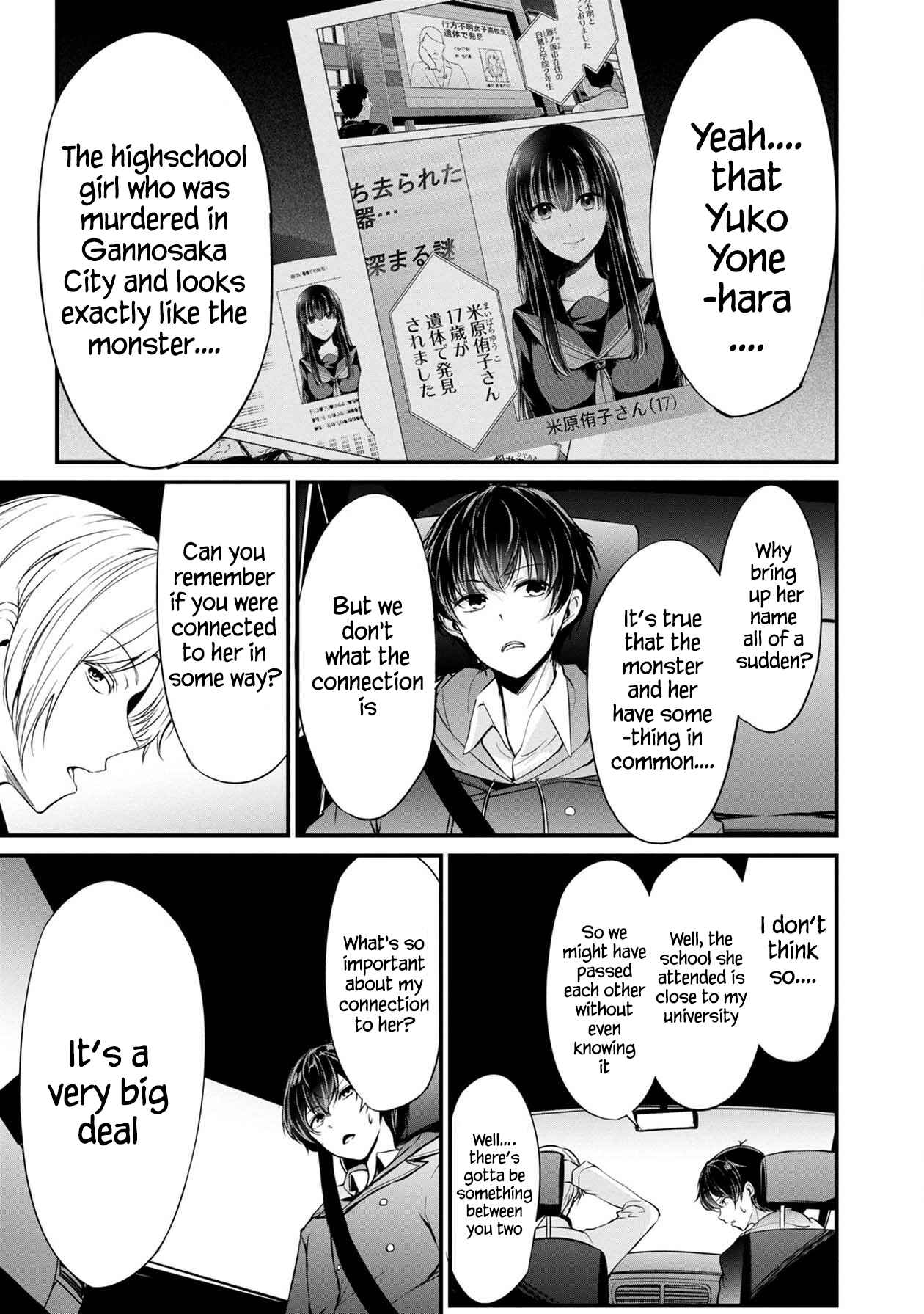 Page 3 Chapter 27 Namae no nai Kaibutsu - Kumo to Shoujo to Ryoki Satsujin