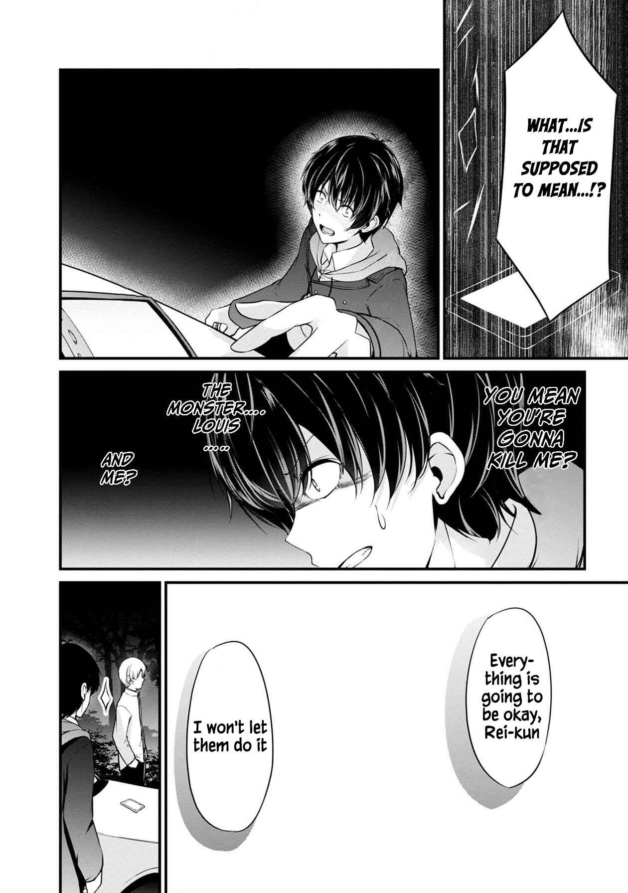 Page 35 Chapter 27 Namae no nai Kaibutsu - Kumo to Shoujo to Ryoki Satsujin
