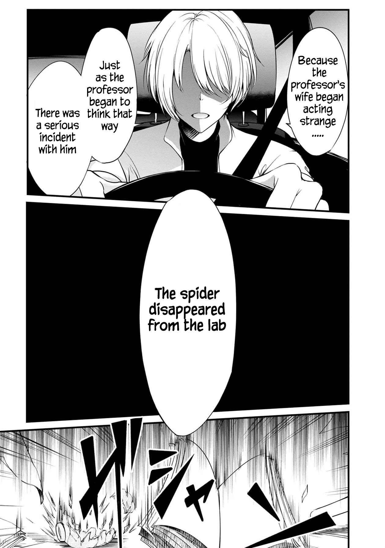 Page 5 Chapter 27 Namae no nai Kaibutsu - Kumo to Shoujo to Ryoki Satsujin