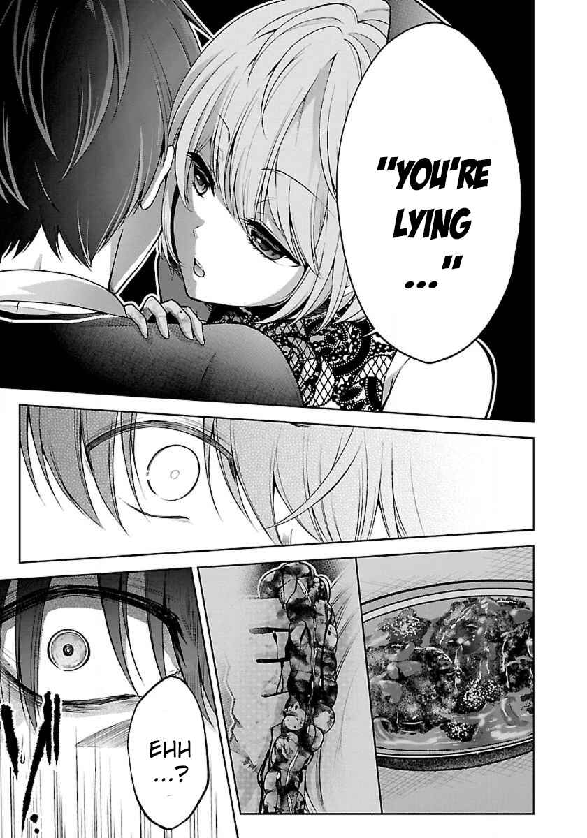 Page 2 Chapter 9.2 Namae no nai Kaibutsu - Kumo to Shoujo to Ryoki Satsujin