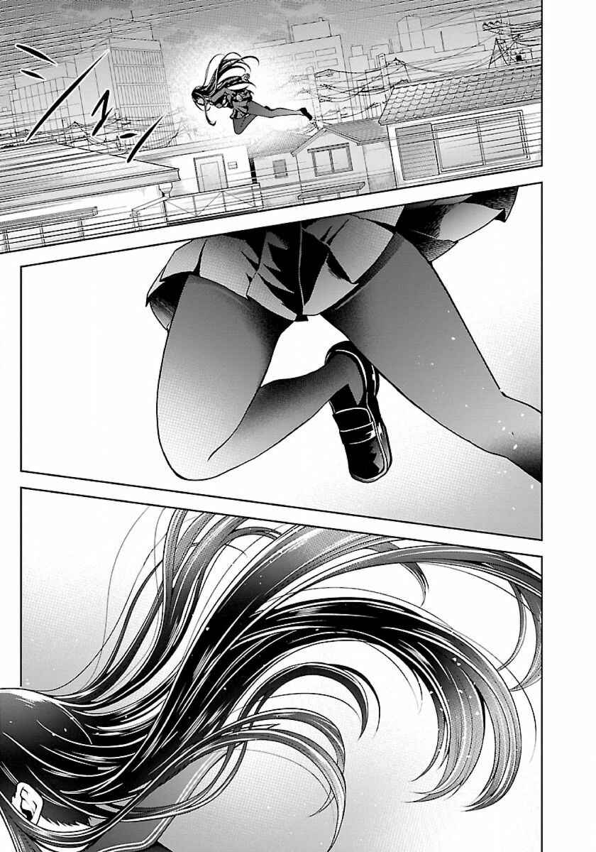 Page 8 Chapter 9.2 Namae no nai Kaibutsu - Kumo to Shoujo to Ryoki Satsujin