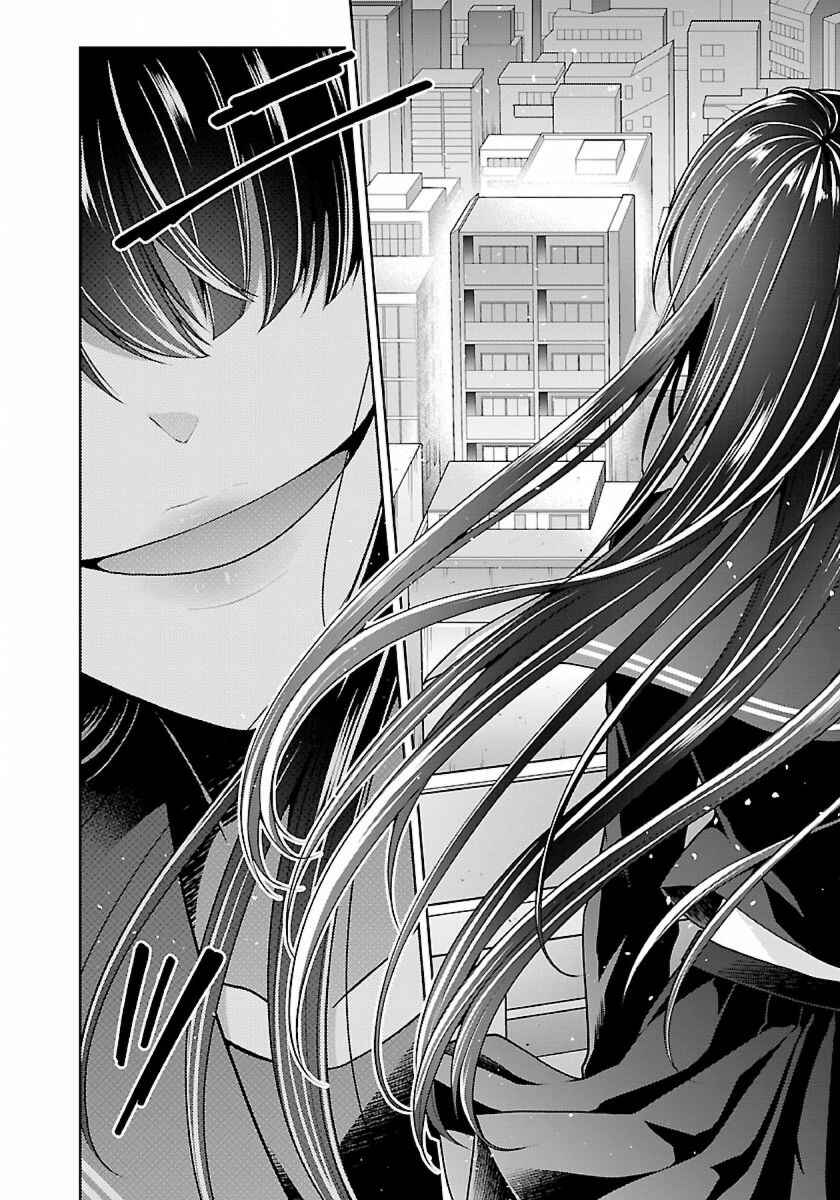 Page 9 Chapter 9.2 Namae no nai Kaibutsu - Kumo to Shoujo to Ryoki Satsujin