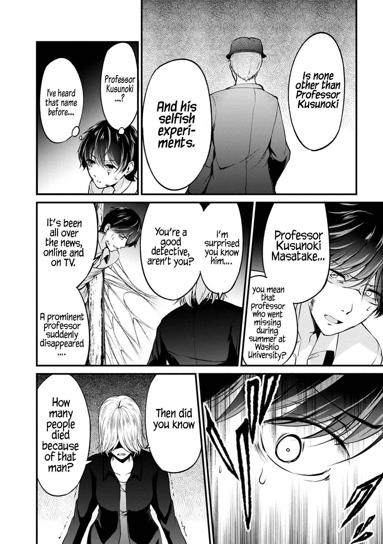 Page 15 Chapter 33 Namae no nai Kaibutsu - Kumo to Shoujo to Ryoki Satsujin