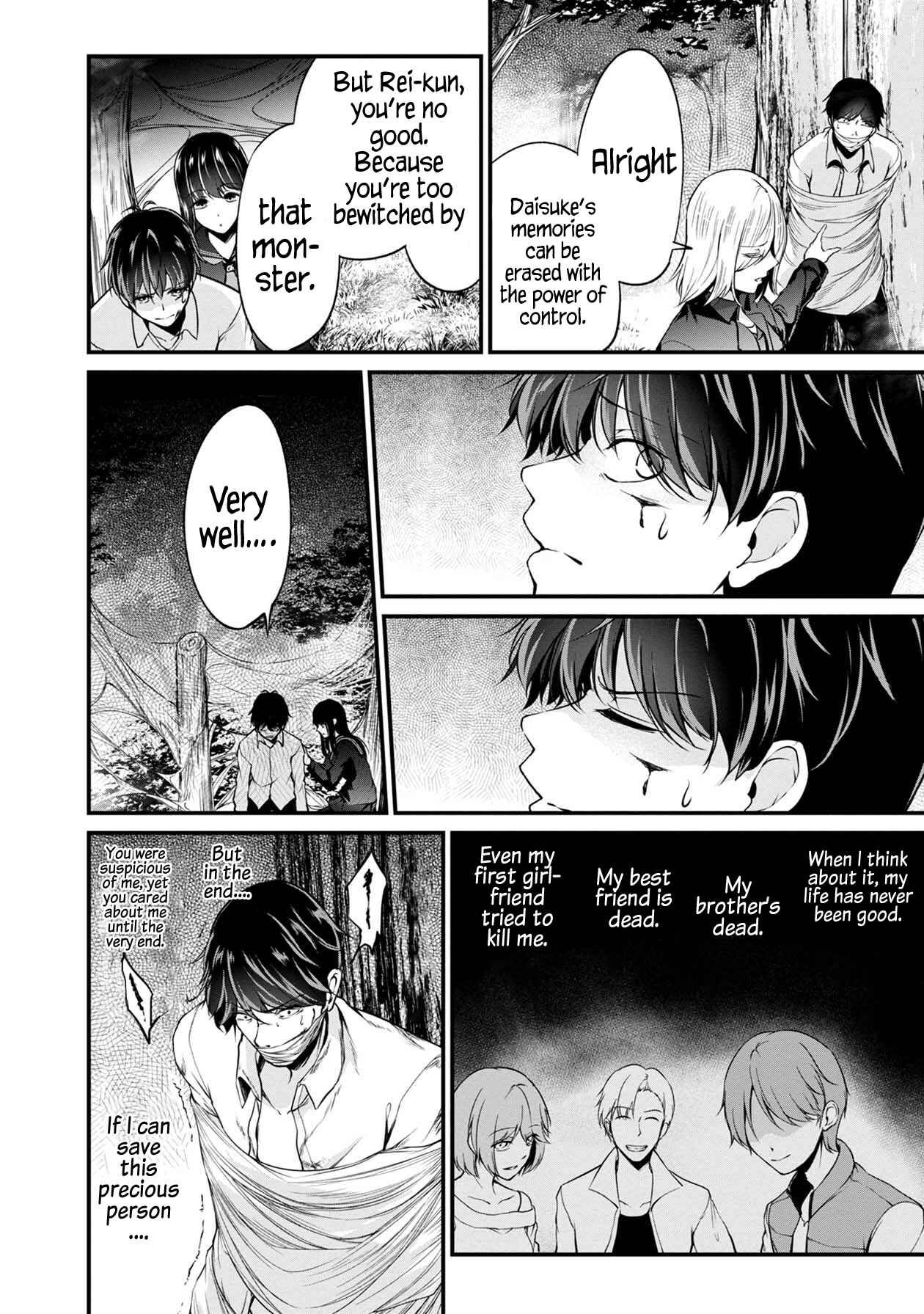 Page 25 Chapter 33 Namae no nai Kaibutsu - Kumo to Shoujo to Ryoki Satsujin