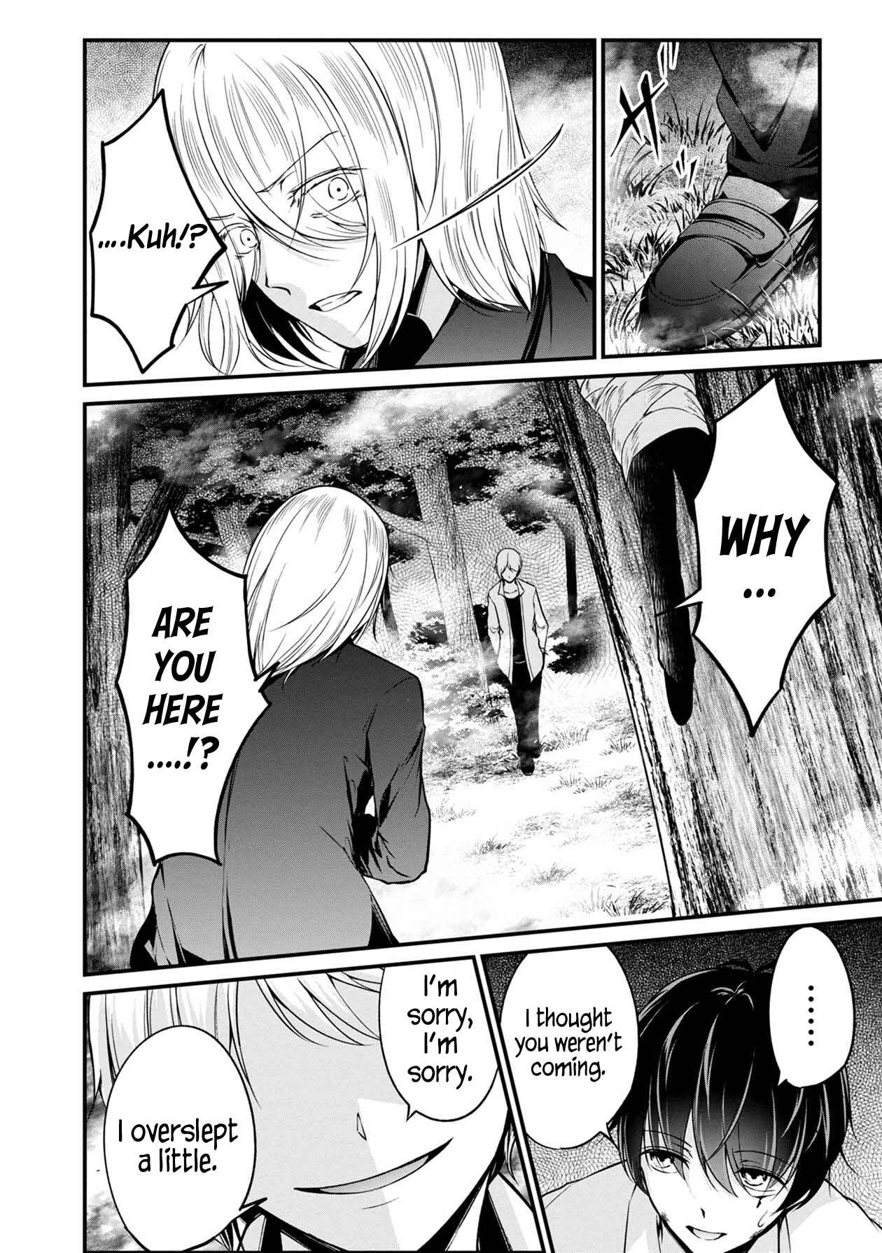 Page 30 Chapter 33 Namae no nai Kaibutsu - Kumo to Shoujo to Ryoki Satsujin