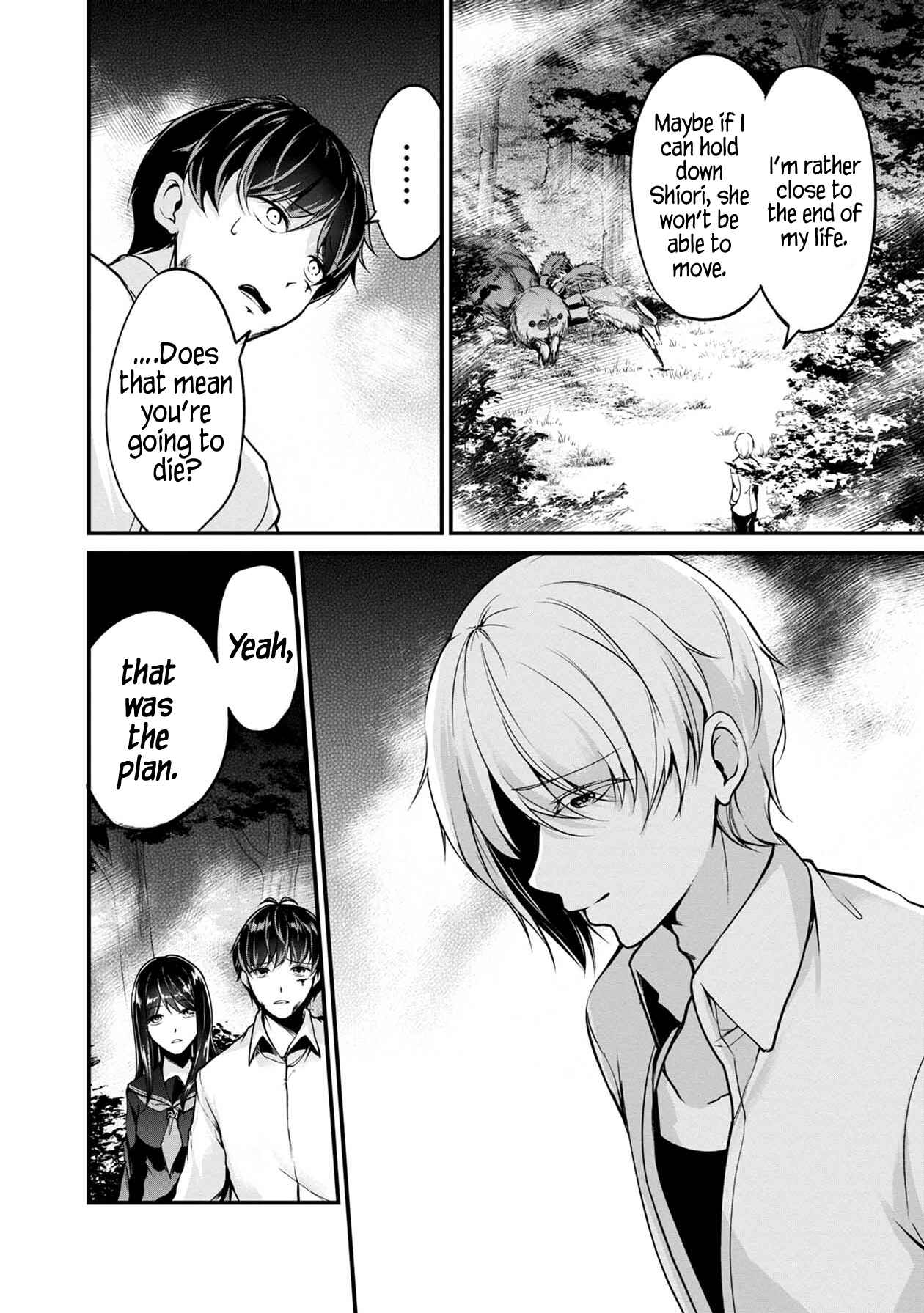 Page 36 Chapter 33 Namae no nai Kaibutsu - Kumo to Shoujo to Ryoki Satsujin