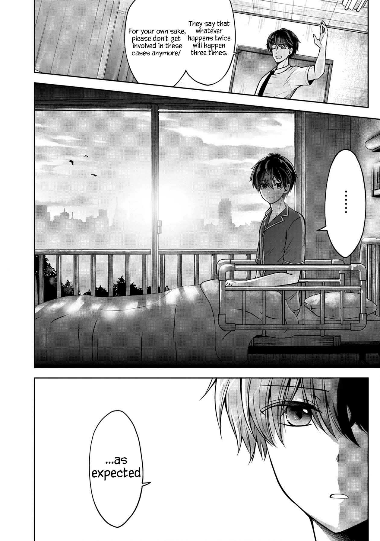 Page 20 Chapter 12 Namae no nai Kaibutsu - Kumo to Shoujo to Ryoki Satsujin