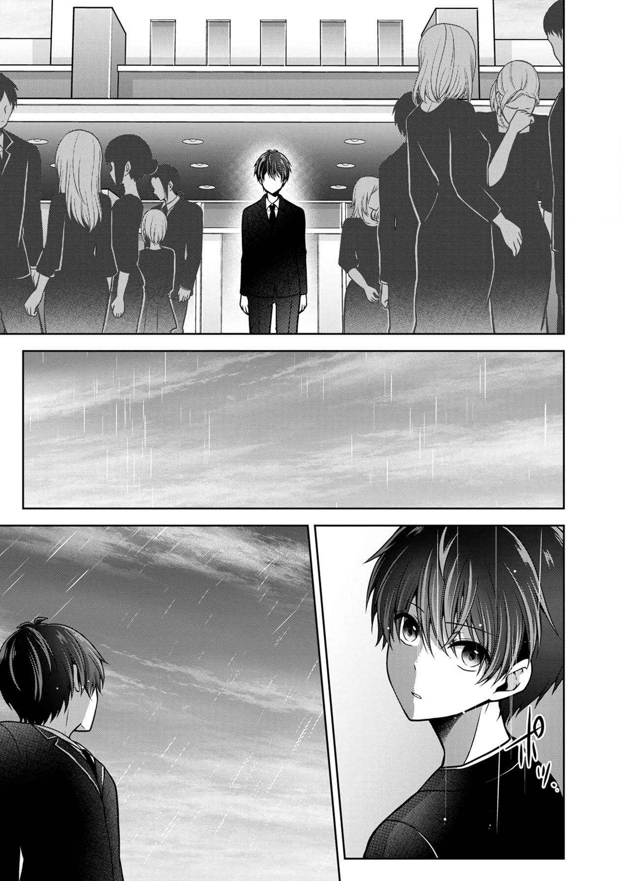 Page 25 Chapter 12 Namae no nai Kaibutsu - Kumo to Shoujo to Ryoki Satsujin