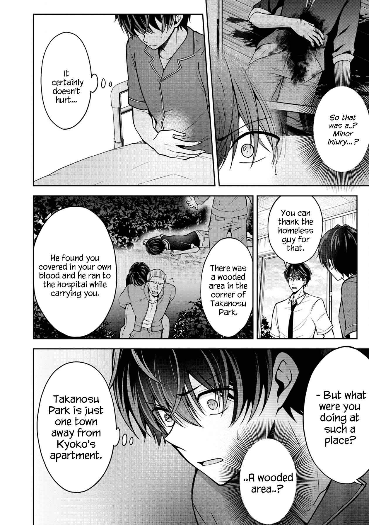 Page 6 Chapter 12 Namae no nai Kaibutsu - Kumo to Shoujo to Ryoki Satsujin
