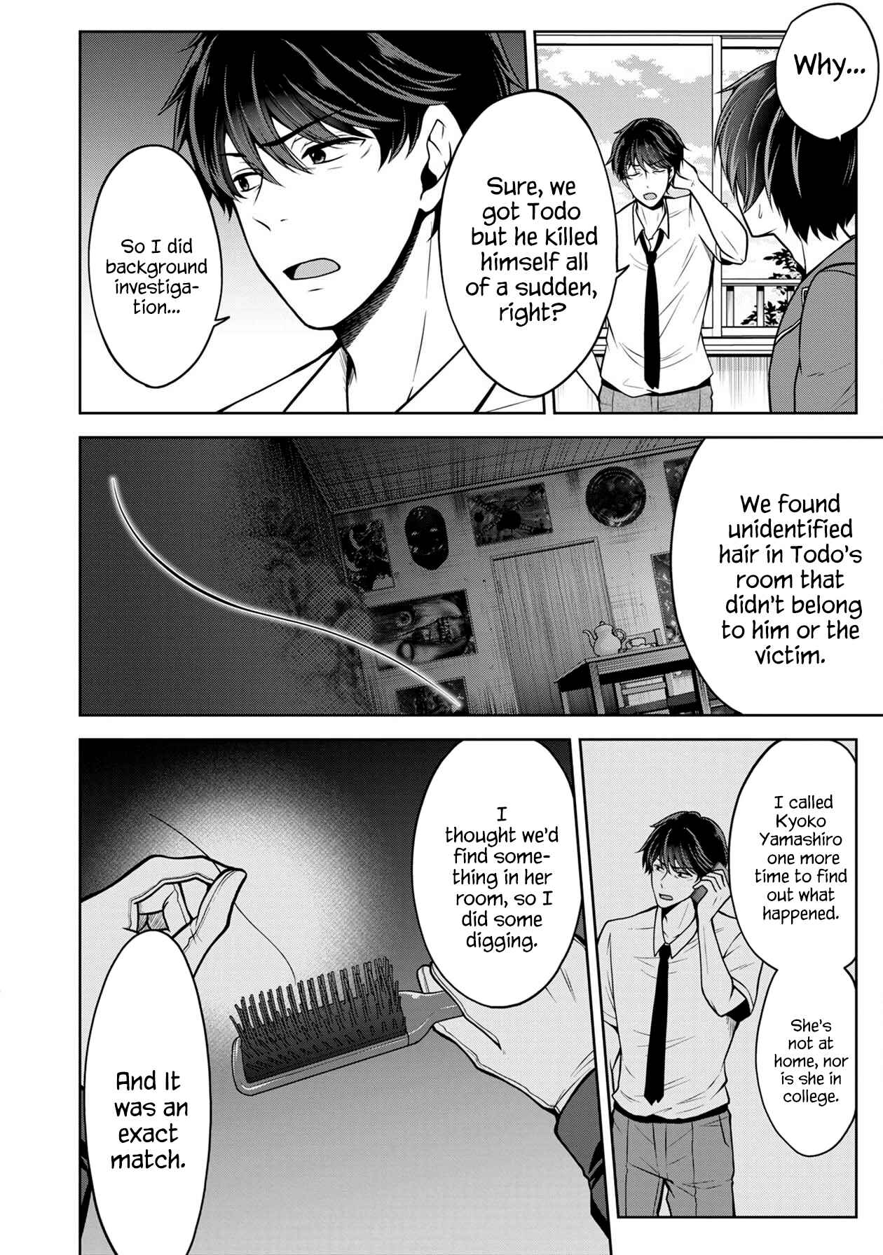 Page 8 Chapter 12 Namae no nai Kaibutsu - Kumo to Shoujo to Ryoki Satsujin