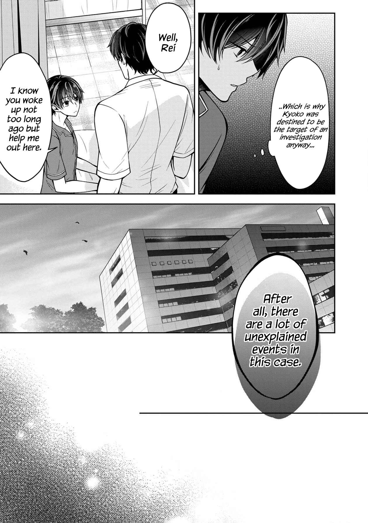 Page 9 Chapter 12 Namae no nai Kaibutsu - Kumo to Shoujo to Ryoki Satsujin