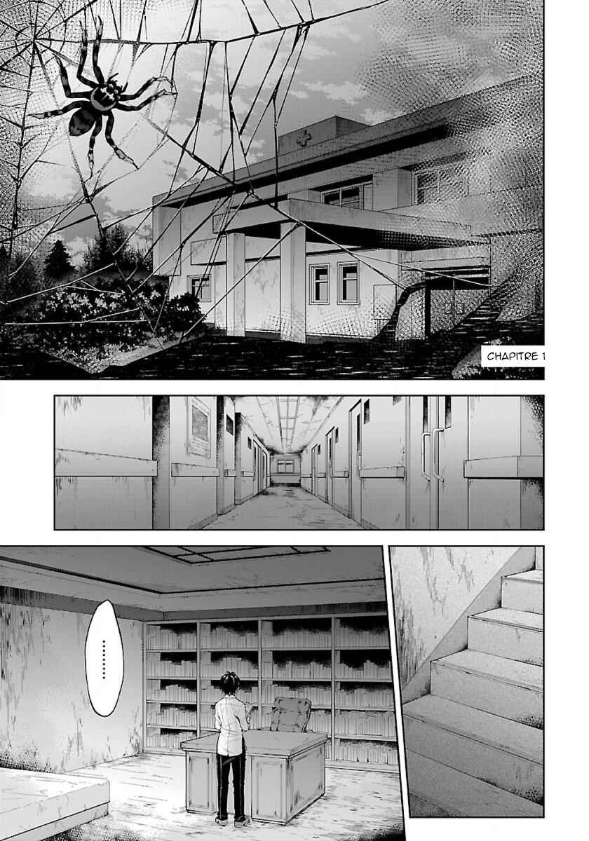 Page 1 Chapter 1.1 Namae no nai Kaibutsu - Kumo to Shoujo to Ryoki Satsujin