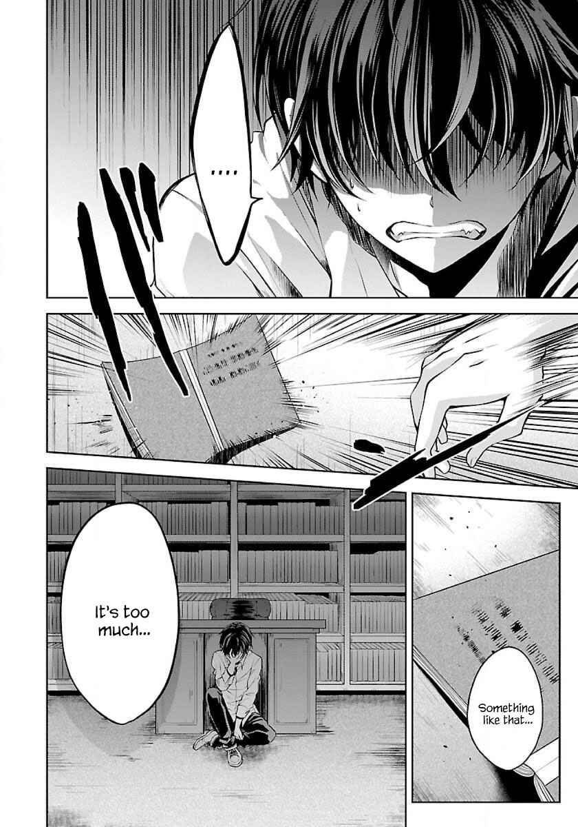 Page 2 Chapter 1.1 Namae no nai Kaibutsu - Kumo to Shoujo to Ryoki Satsujin