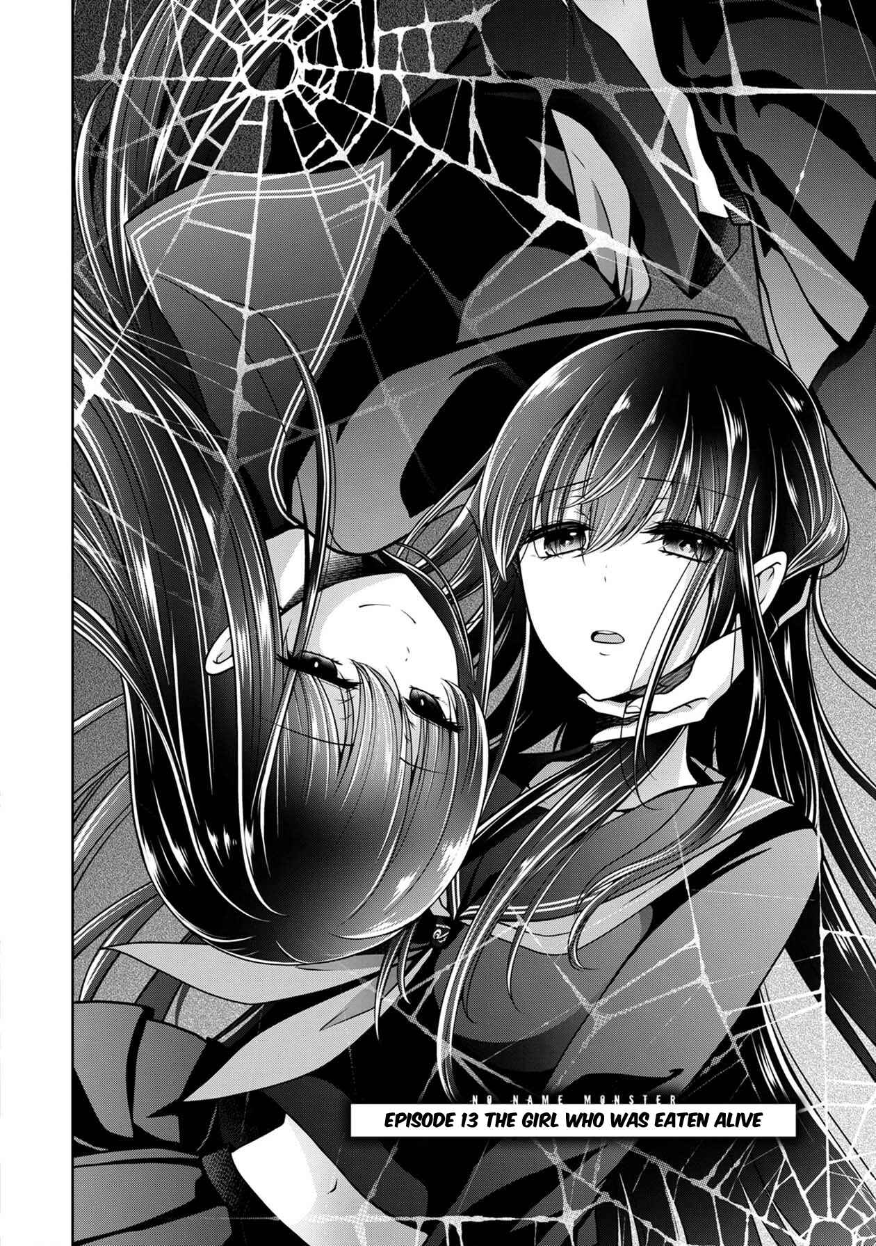 Page 3 Chapter 13 Namae no nai Kaibutsu - Kumo to Shoujo to Ryoki Satsujin