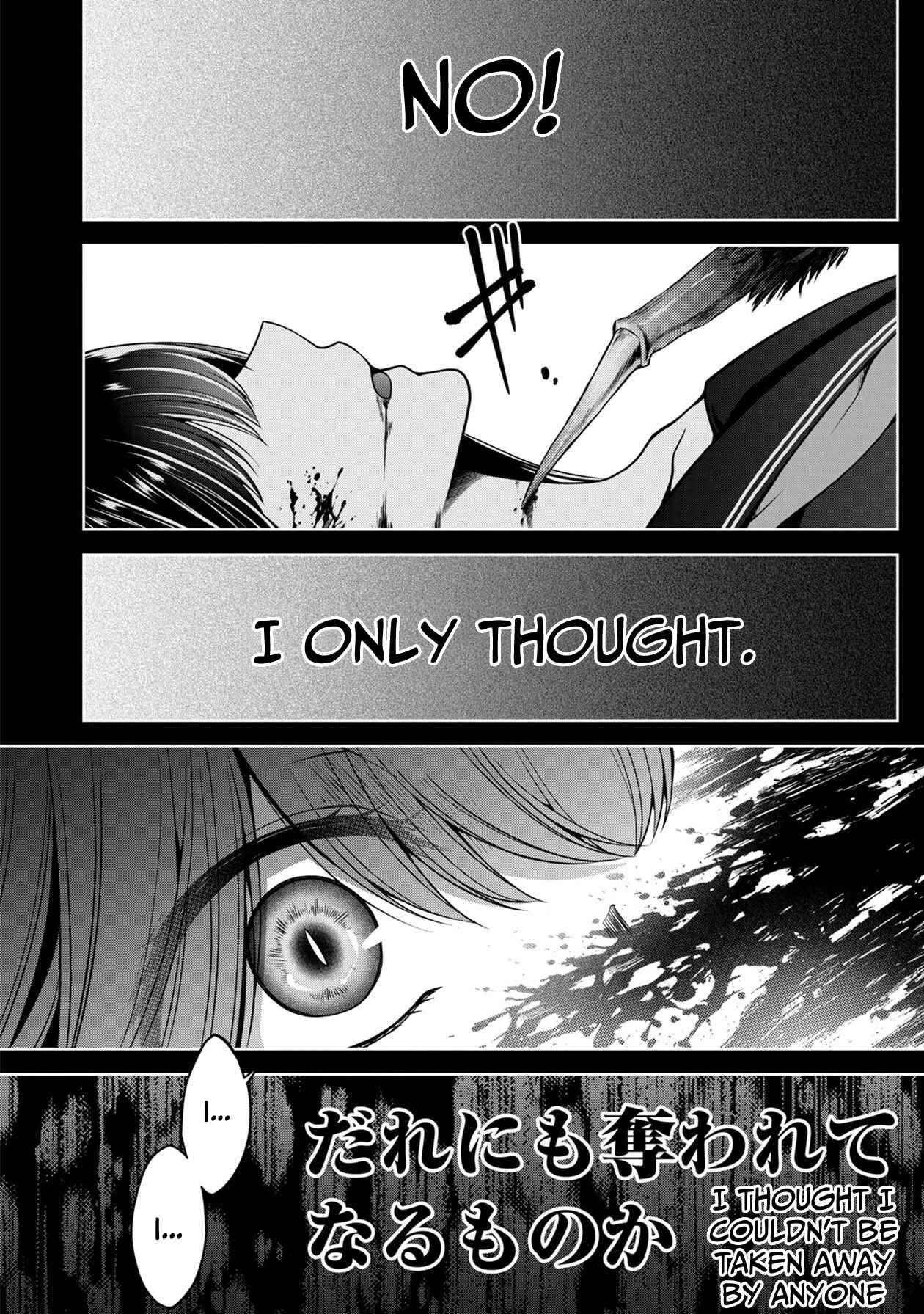 Page 33 Chapter 13 Namae no nai Kaibutsu - Kumo to Shoujo to Ryoki Satsujin