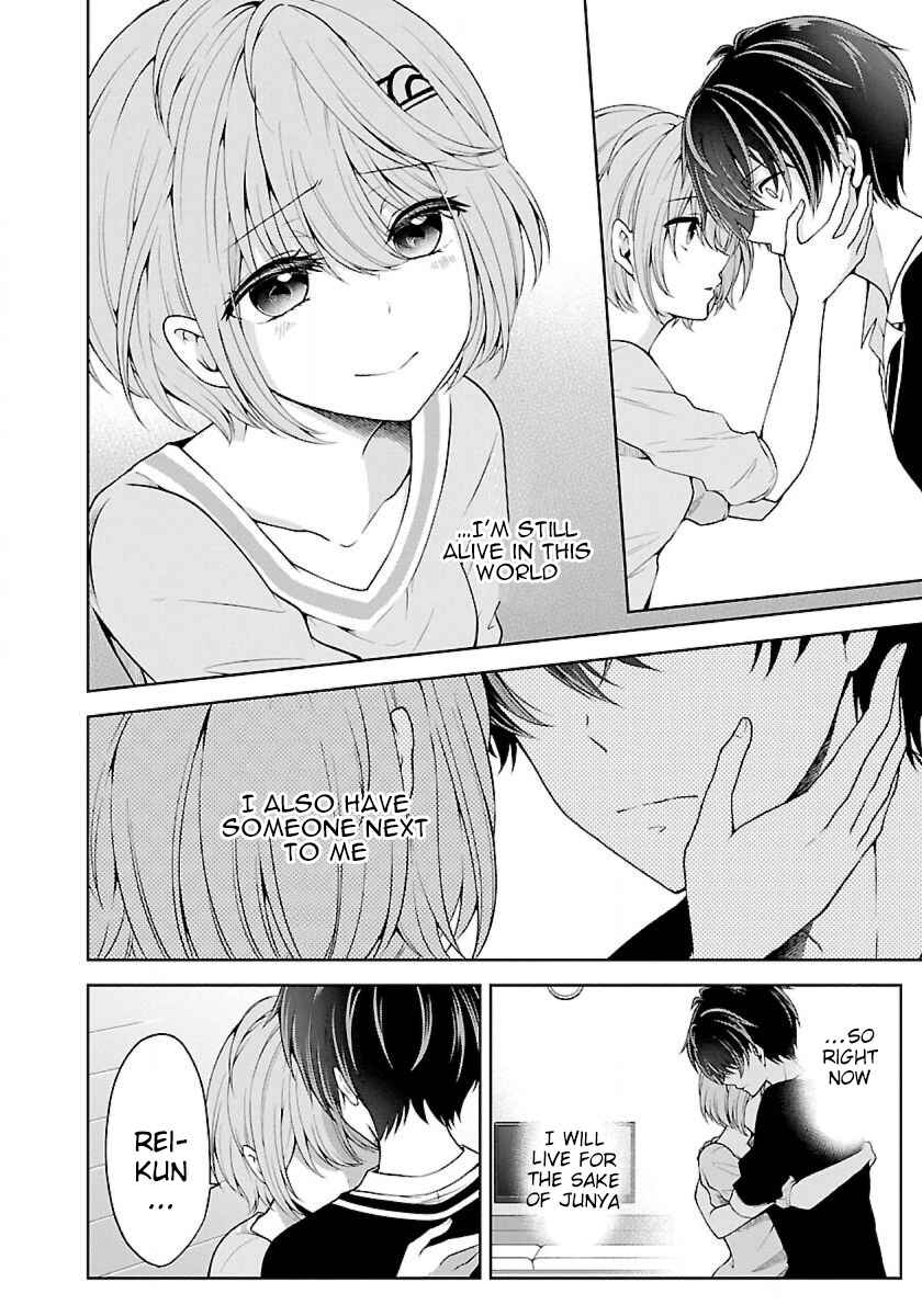 Page 7 Chapter 8.3 Namae no nai Kaibutsu - Kumo to Shoujo to Ryoki Satsujin