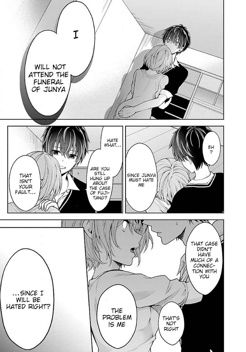 Page 8 Chapter 8.3 Namae no nai Kaibutsu - Kumo to Shoujo to Ryoki Satsujin