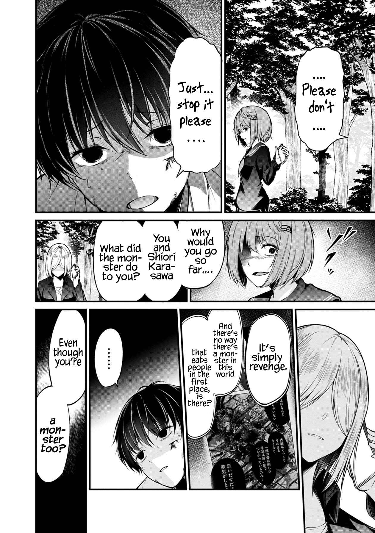 Page 19 Chapter 31 Namae no nai Kaibutsu - Kumo to Shoujo to Ryoki Satsujin
