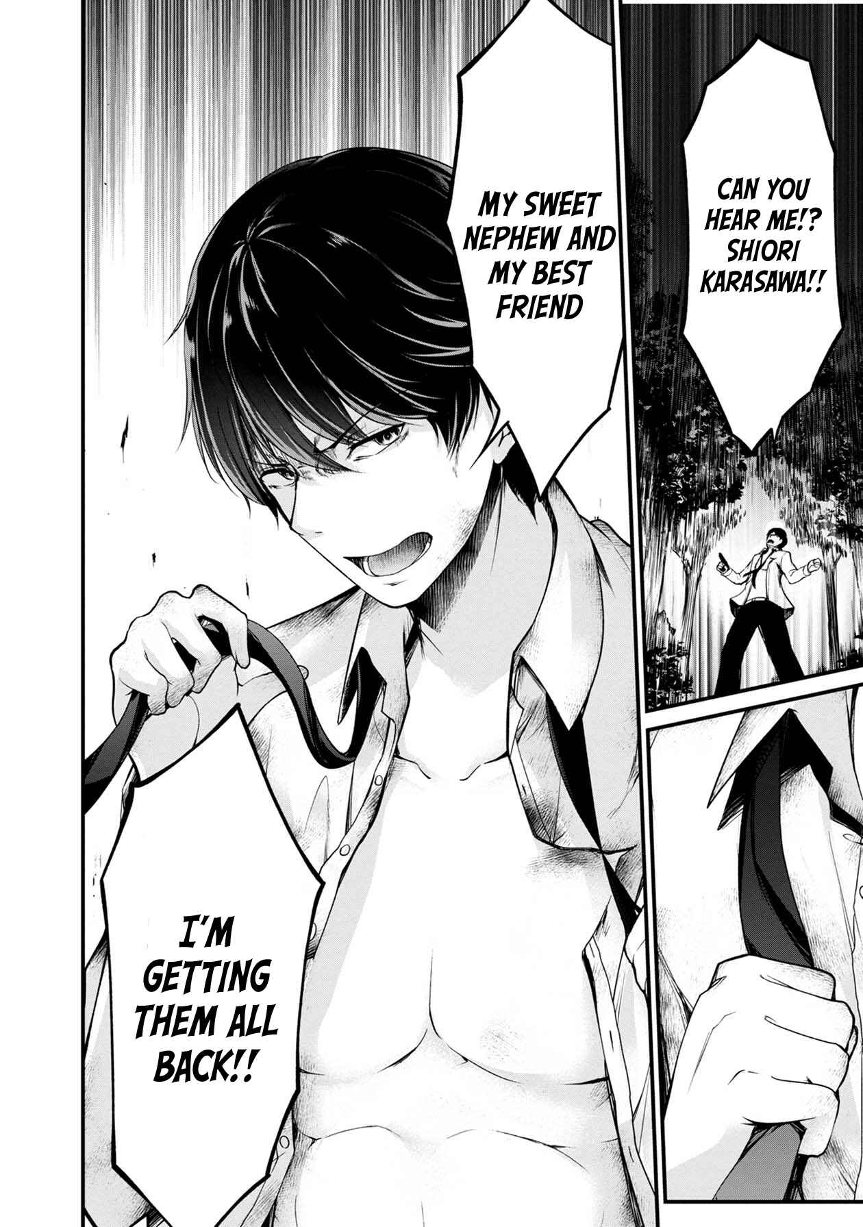 Page 28 Chapter 31 Namae no nai Kaibutsu - Kumo to Shoujo to Ryoki Satsujin