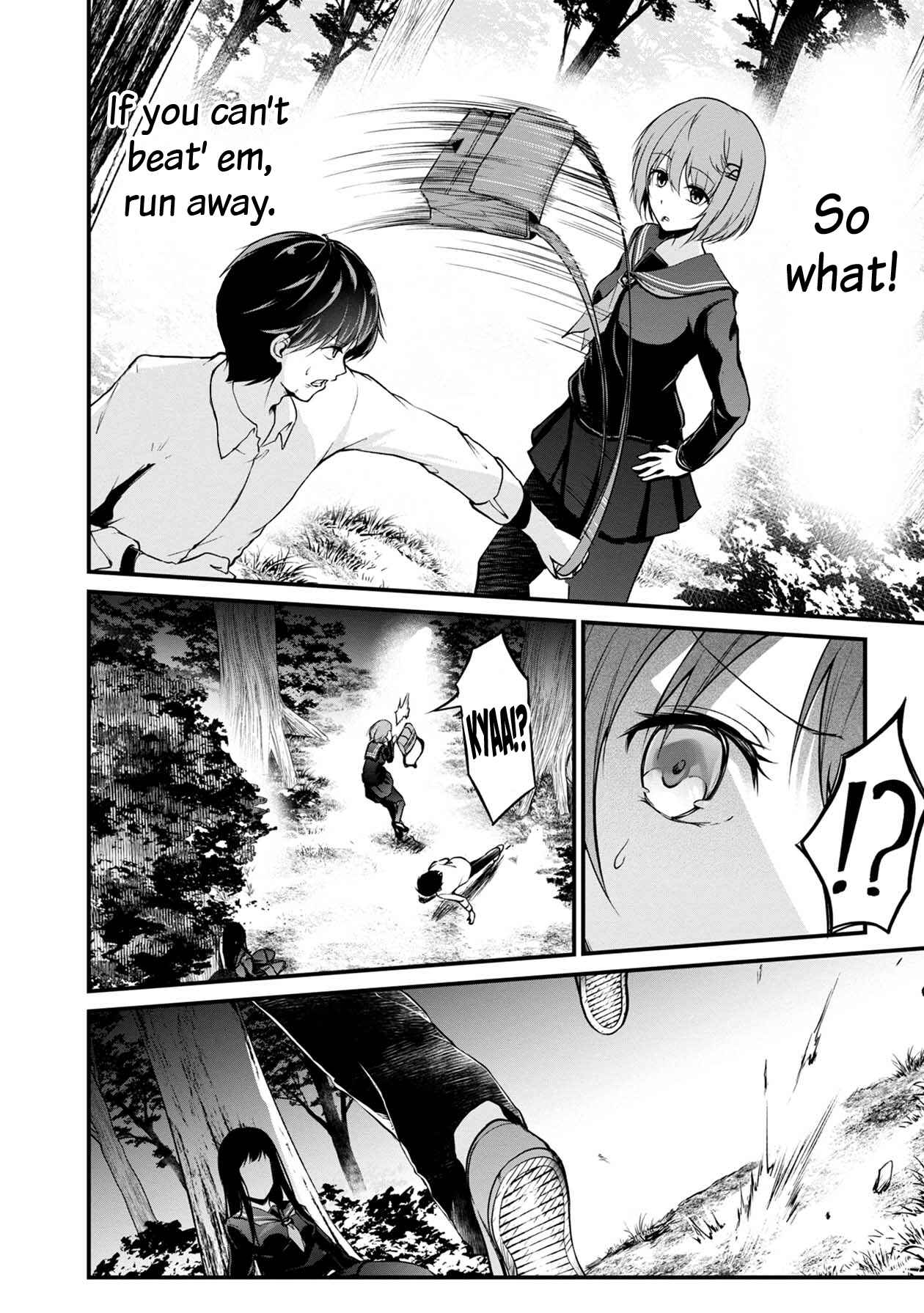 Page 3 Chapter 31 Namae no nai Kaibutsu - Kumo to Shoujo to Ryoki Satsujin