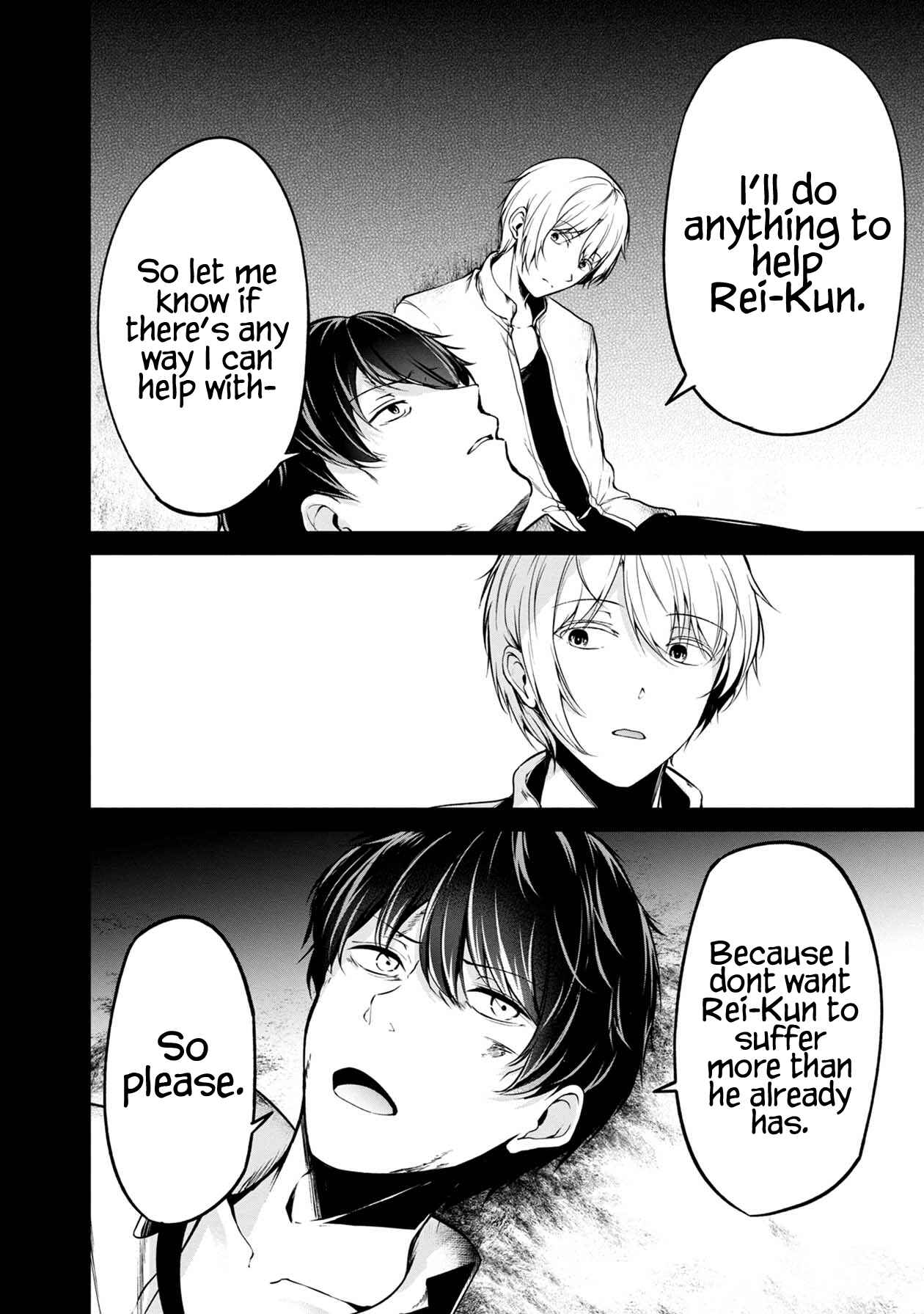 Page 32 Chapter 31 Namae no nai Kaibutsu - Kumo to Shoujo to Ryoki Satsujin