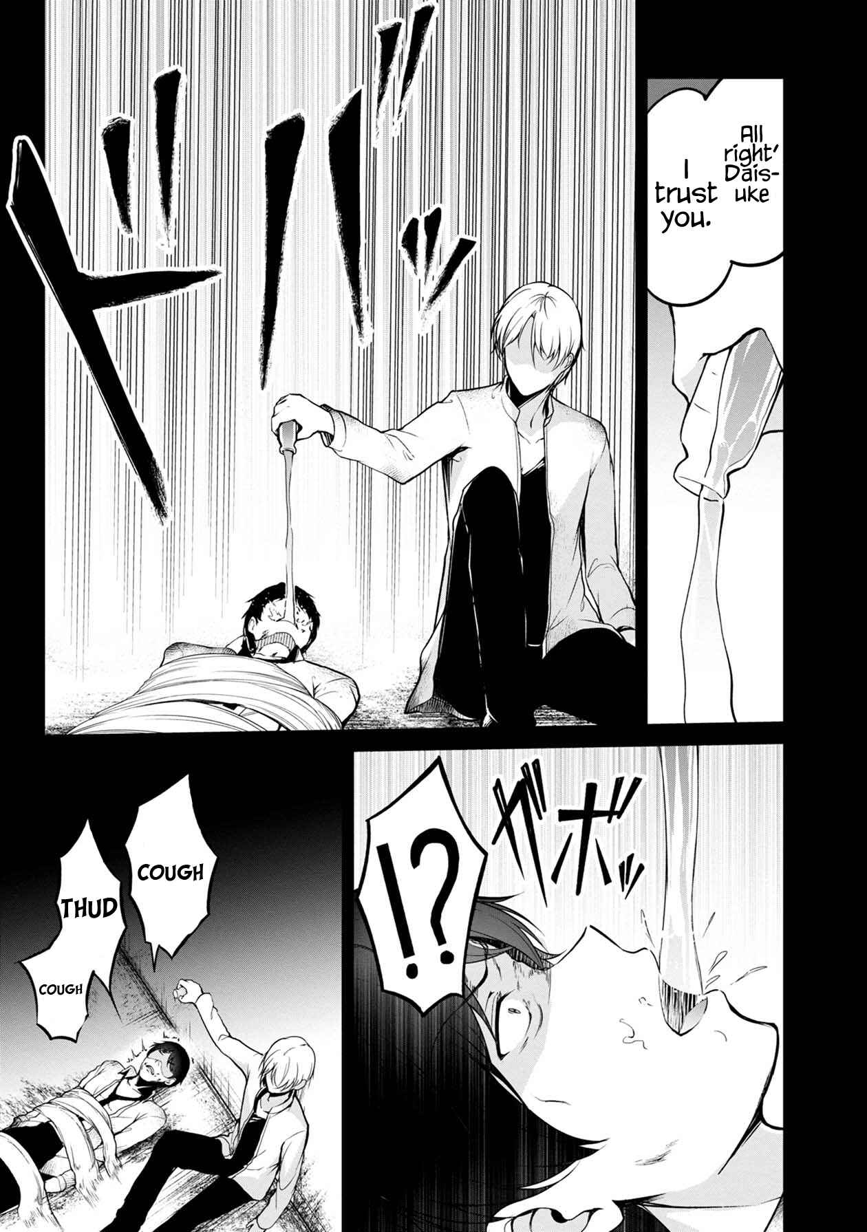 Page 33 Chapter 31 Namae no nai Kaibutsu - Kumo to Shoujo to Ryoki Satsujin