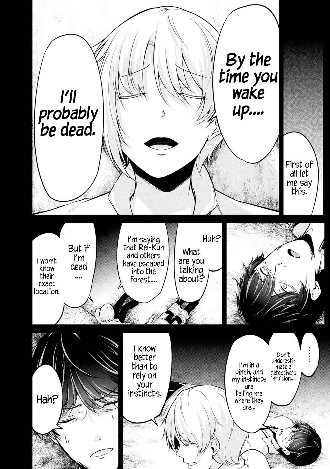 Page 38 Chapter 31 Namae no nai Kaibutsu - Kumo to Shoujo to Ryoki Satsujin