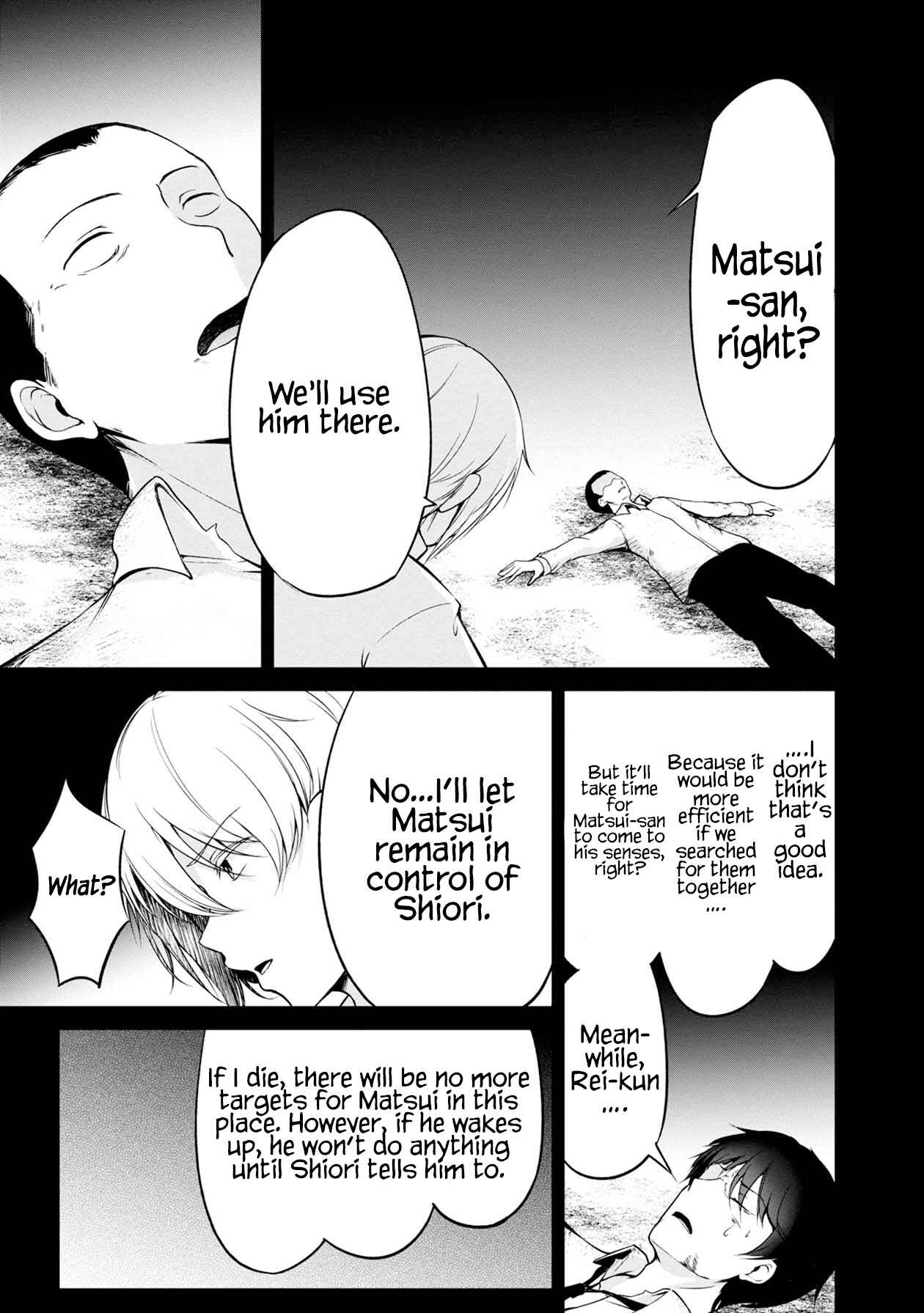Page 39 Chapter 31 Namae no nai Kaibutsu - Kumo to Shoujo to Ryoki Satsujin