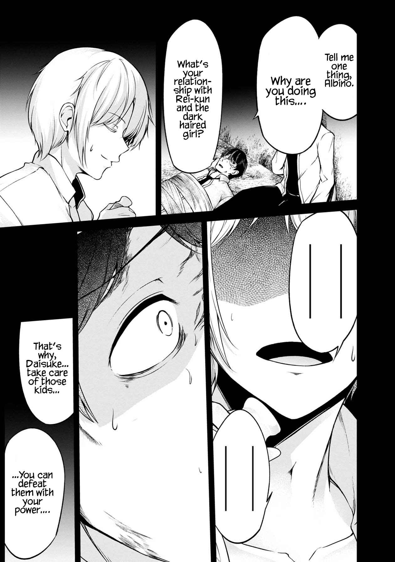Page 41 Chapter 31 Namae no nai Kaibutsu - Kumo to Shoujo to Ryoki Satsujin