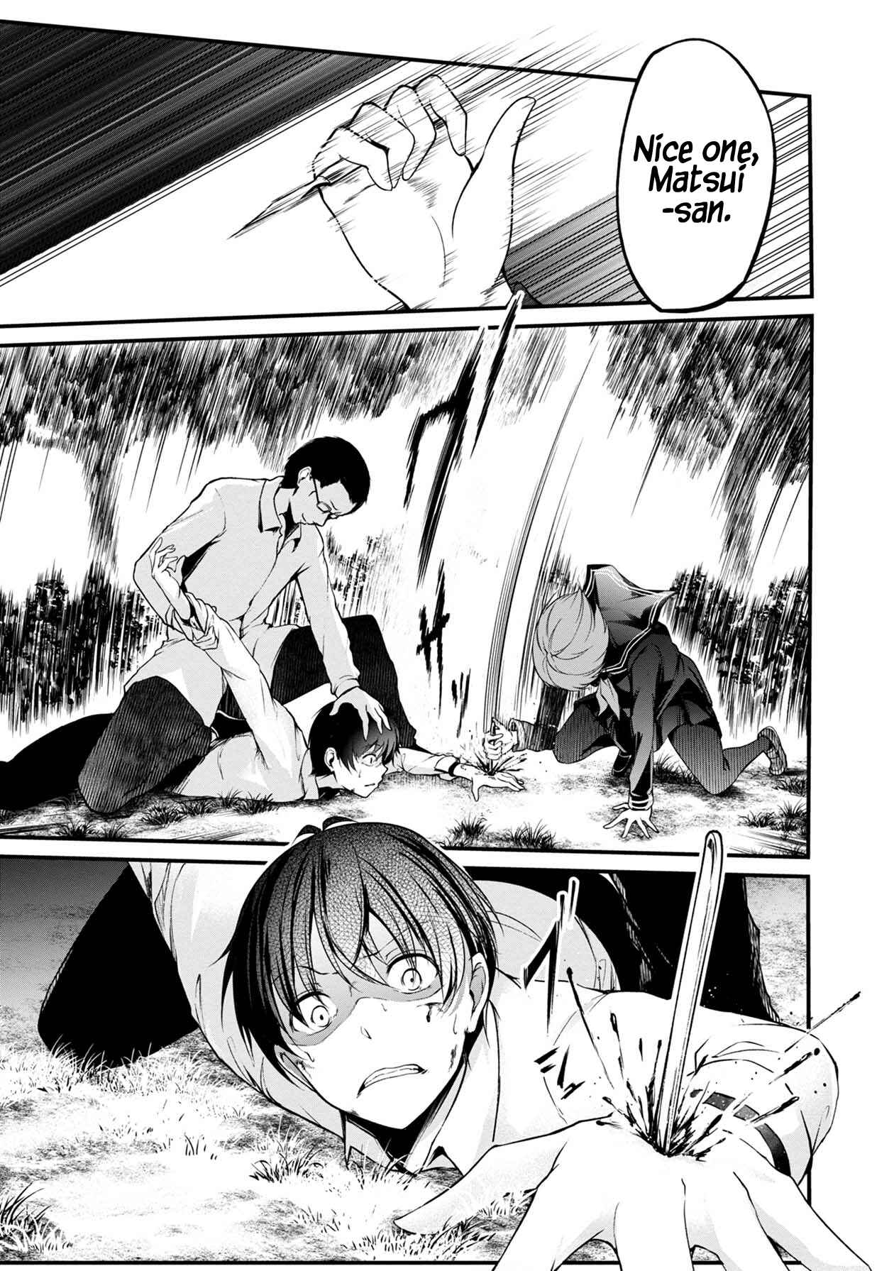 Page 6 Chapter 31 Namae no nai Kaibutsu - Kumo to Shoujo to Ryoki Satsujin