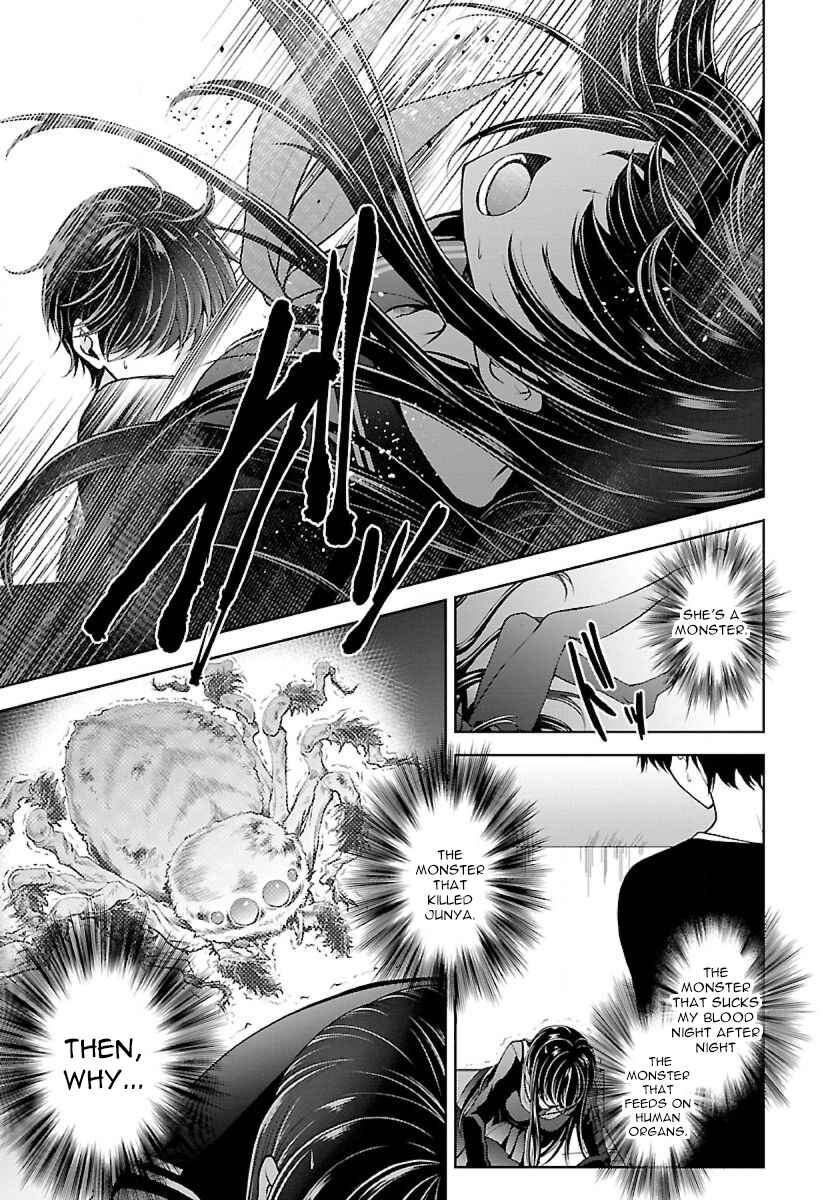 Page 15 Chapter 6.1 Namae no nai Kaibutsu - Kumo to Shoujo to Ryoki Satsujin