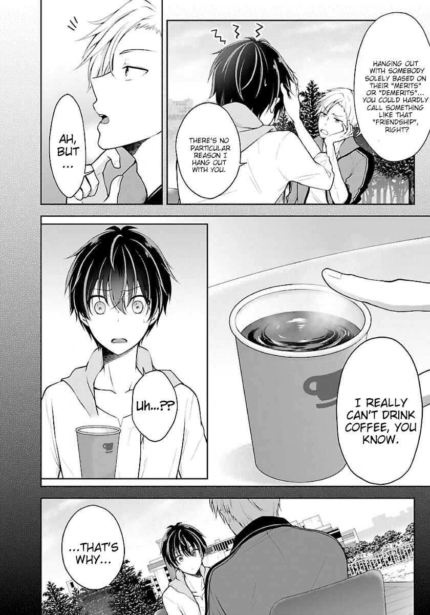 Page 2 Chapter 6.1 Namae no nai Kaibutsu - Kumo to Shoujo to Ryoki Satsujin