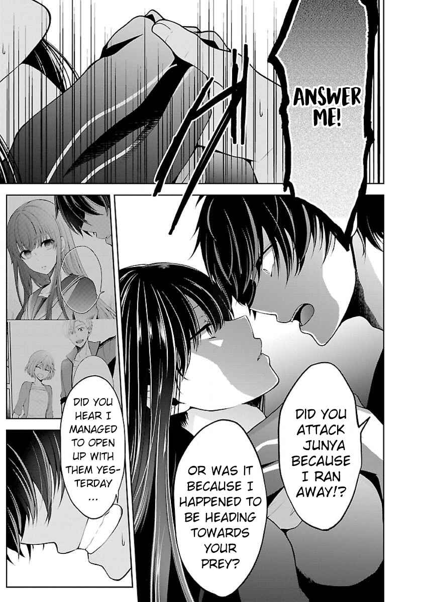 Page 5 Chapter 6.1 Namae no nai Kaibutsu - Kumo to Shoujo to Ryoki Satsujin