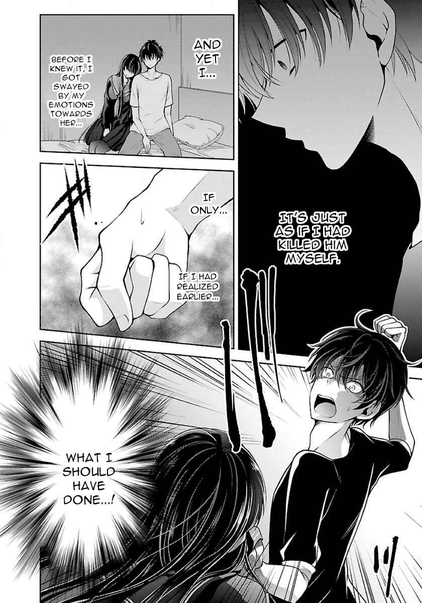 Page 8 Chapter 6.1 Namae no nai Kaibutsu - Kumo to Shoujo to Ryoki Satsujin