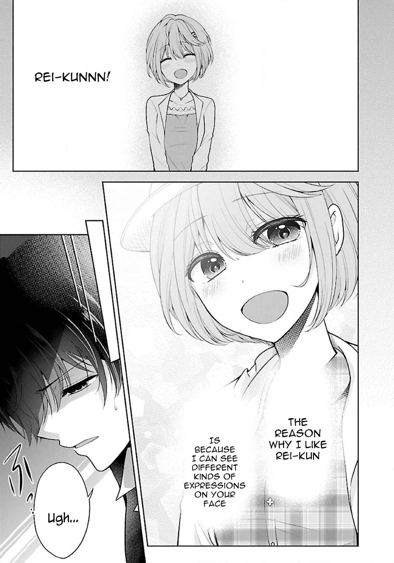 Page 1 Chapter 9.1 Namae no nai Kaibutsu - Kumo to Shoujo to Ryoki Satsujin