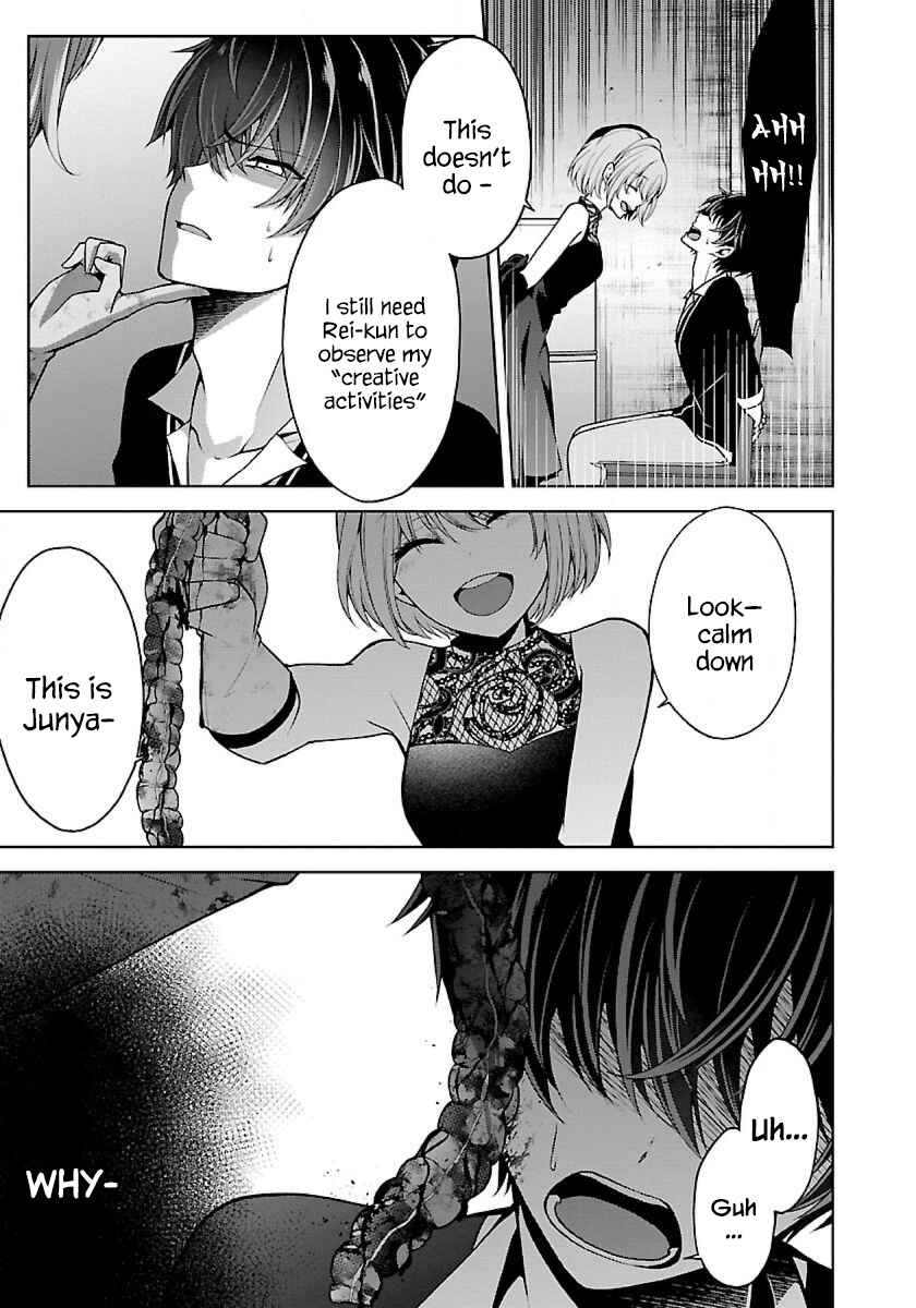 Page 17 Chapter 9.1 Namae no nai Kaibutsu - Kumo to Shoujo to Ryoki Satsujin