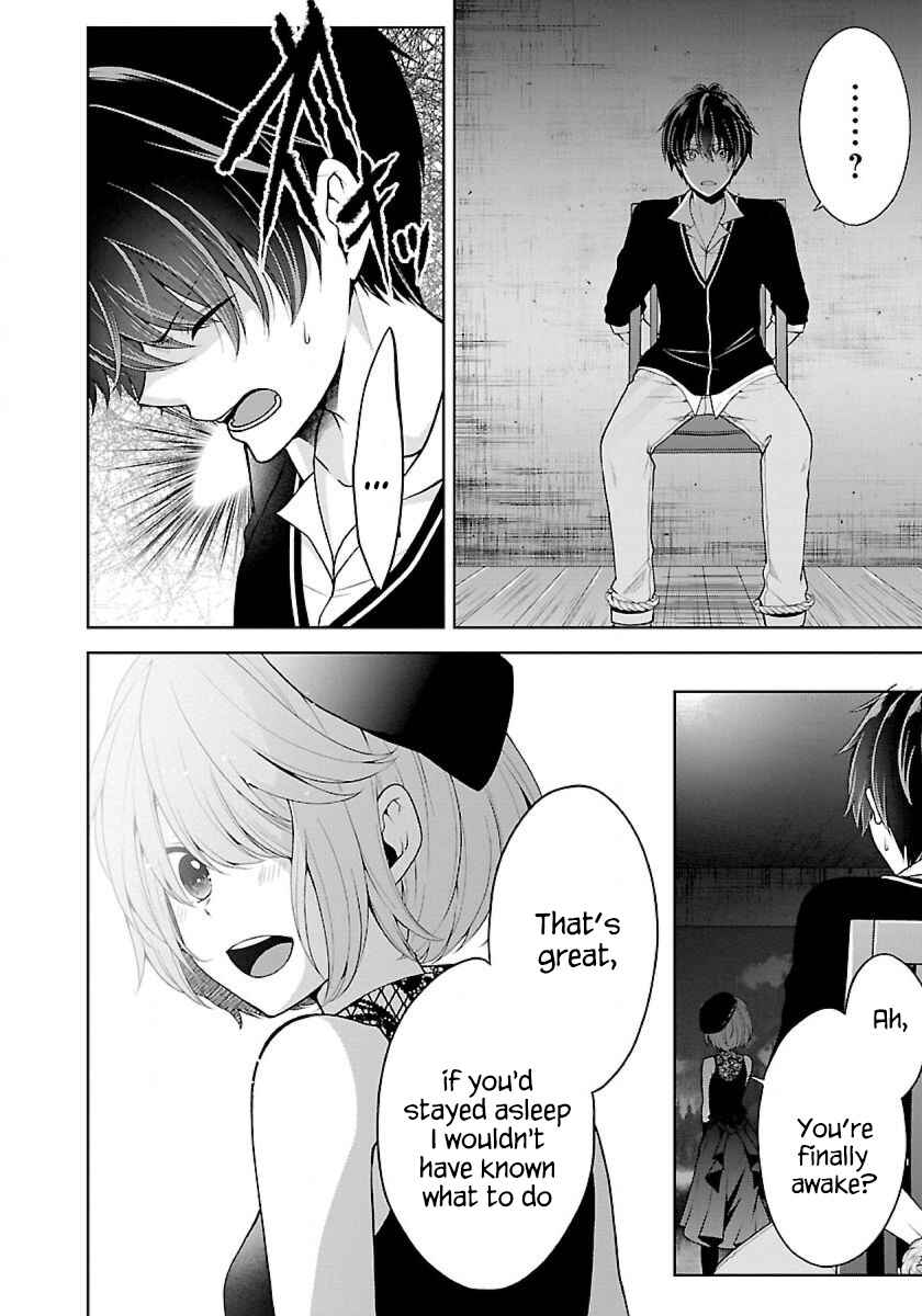 Page 2 Chapter 9.1 Namae no nai Kaibutsu - Kumo to Shoujo to Ryoki Satsujin