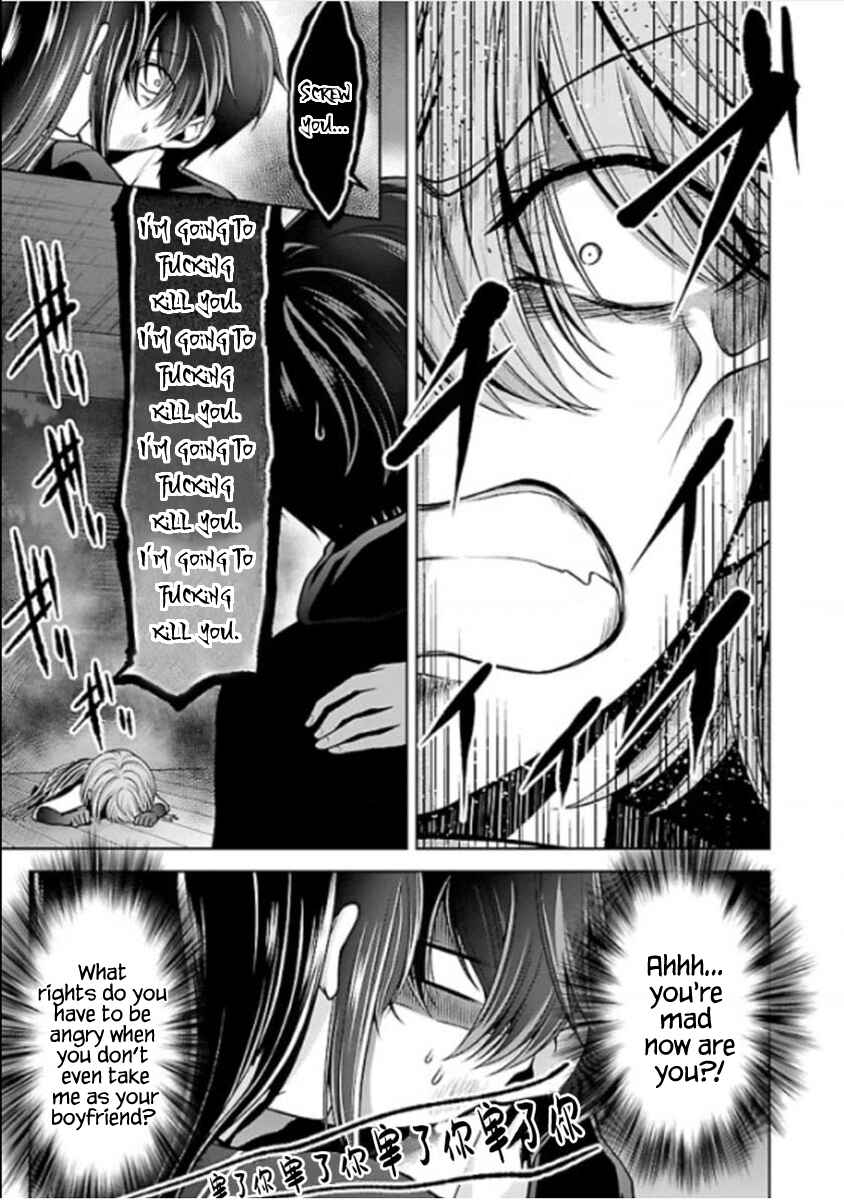 Page 13 Chapter 11 Namae no nai Kaibutsu - Kumo to Shoujo to Ryoki Satsujin