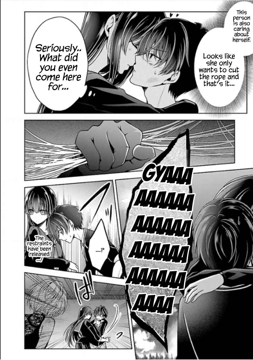 Page 14 Chapter 11 Namae no nai Kaibutsu - Kumo to Shoujo to Ryoki Satsujin