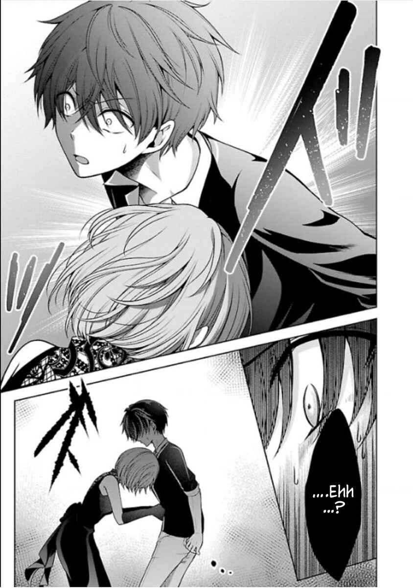 Page 15 Chapter 11 Namae no nai Kaibutsu - Kumo to Shoujo to Ryoki Satsujin